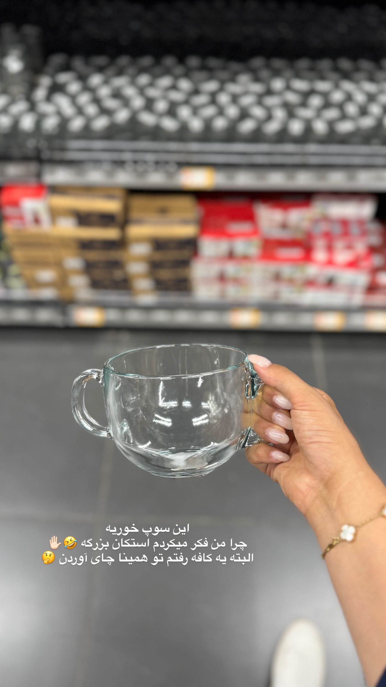  جدید ترین استوری اینستاگرام زهرا موسوی