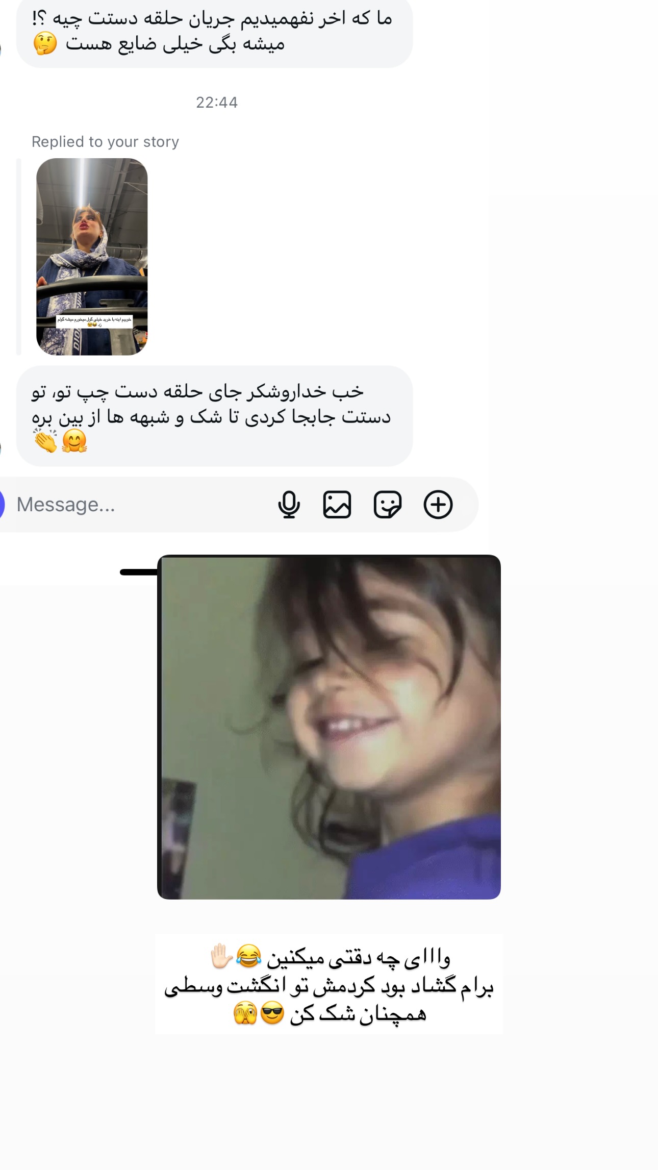  جدید ترین استوری اینستاگرام زهرا موسوی