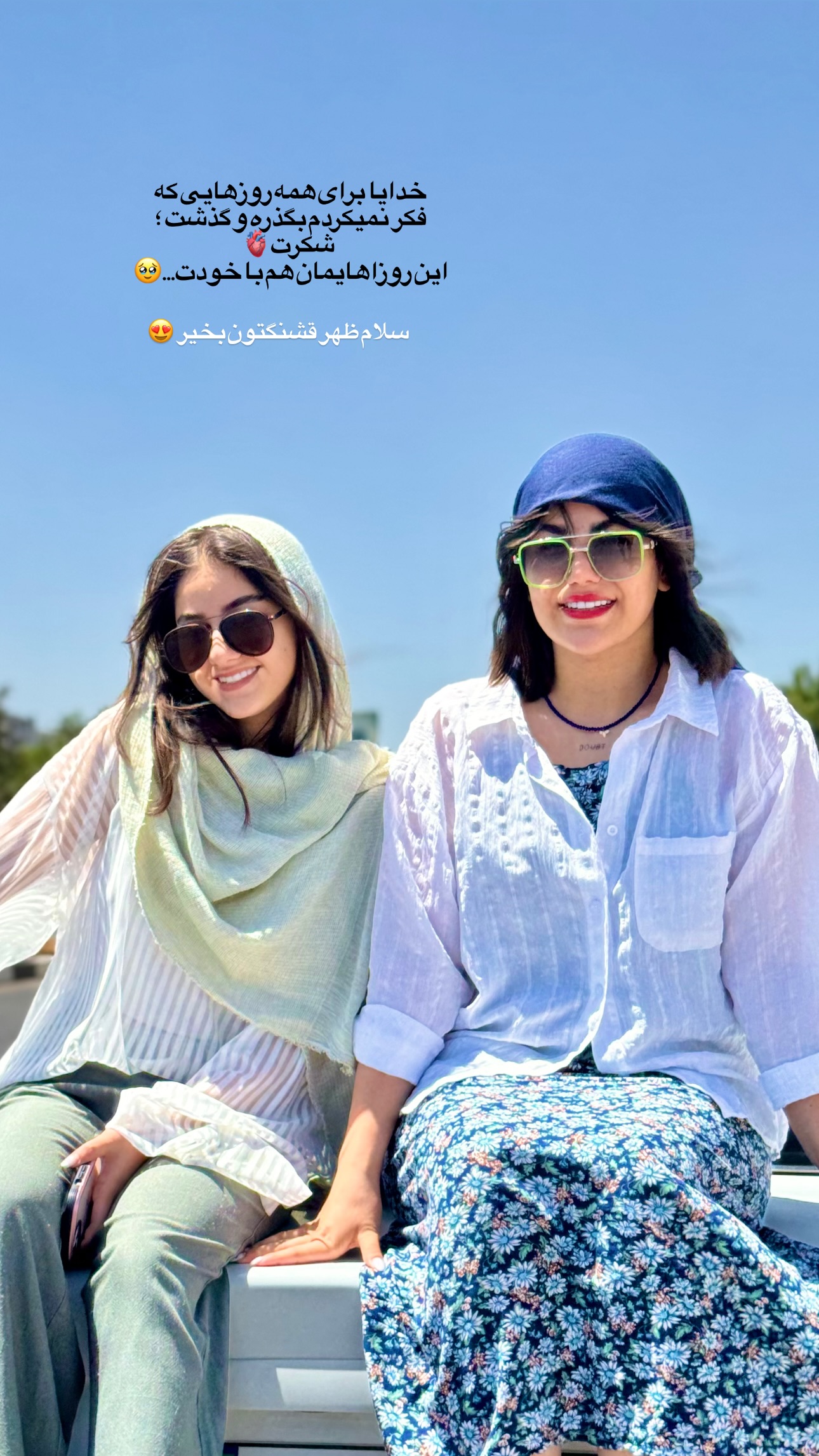  جدید ترین استوری اینستاگرام زهرا موسوی