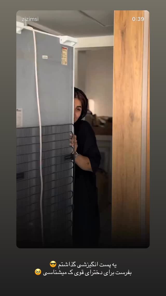  جدید ترین استوری اینستاگرام زهرا موسوی