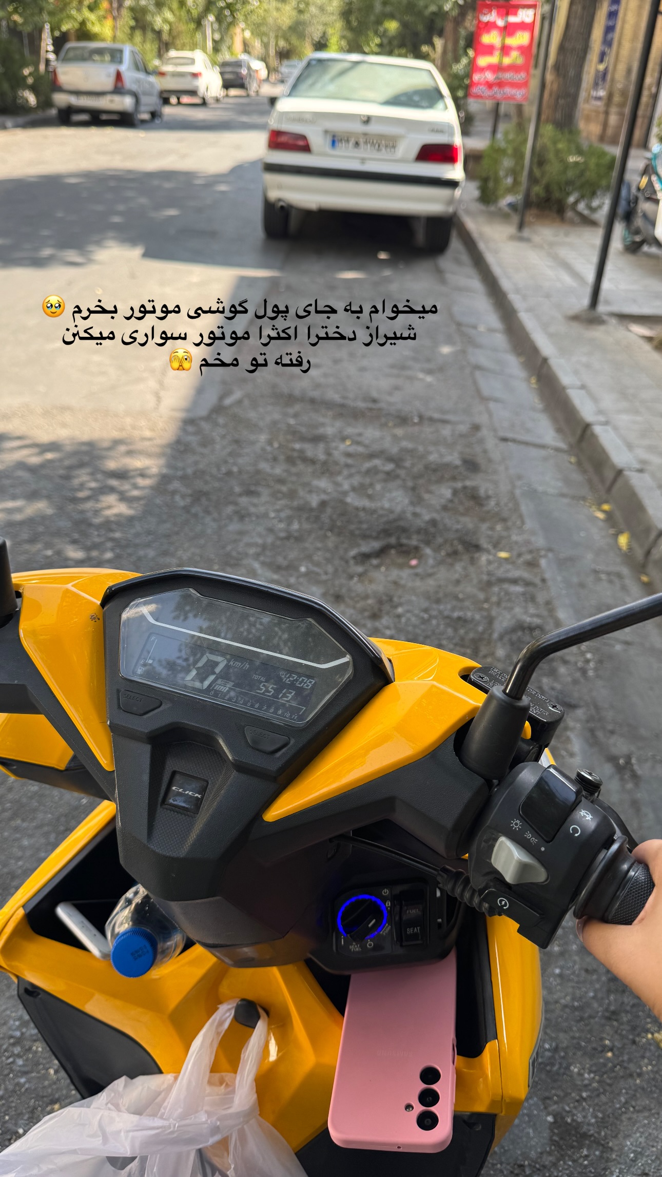  جدید ترین استوری اینستاگرام زهرا موسوی