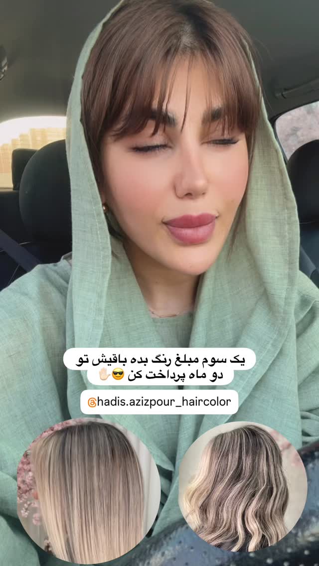  جدید ترین استوری اینستاگرام زهرا موسوی