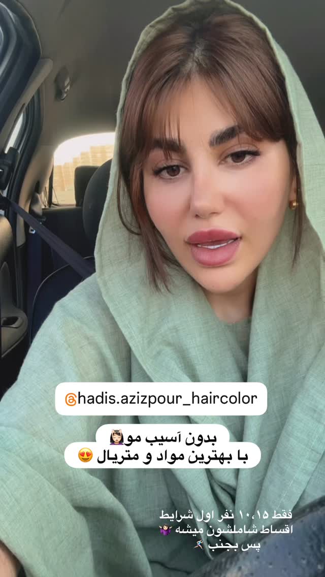  جدید ترین استوری اینستاگرام زهرا موسوی