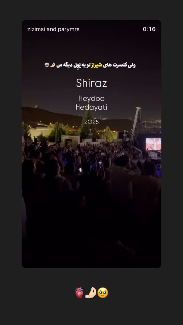  جدید ترین استوری اینستاگرام زهرا موسوی