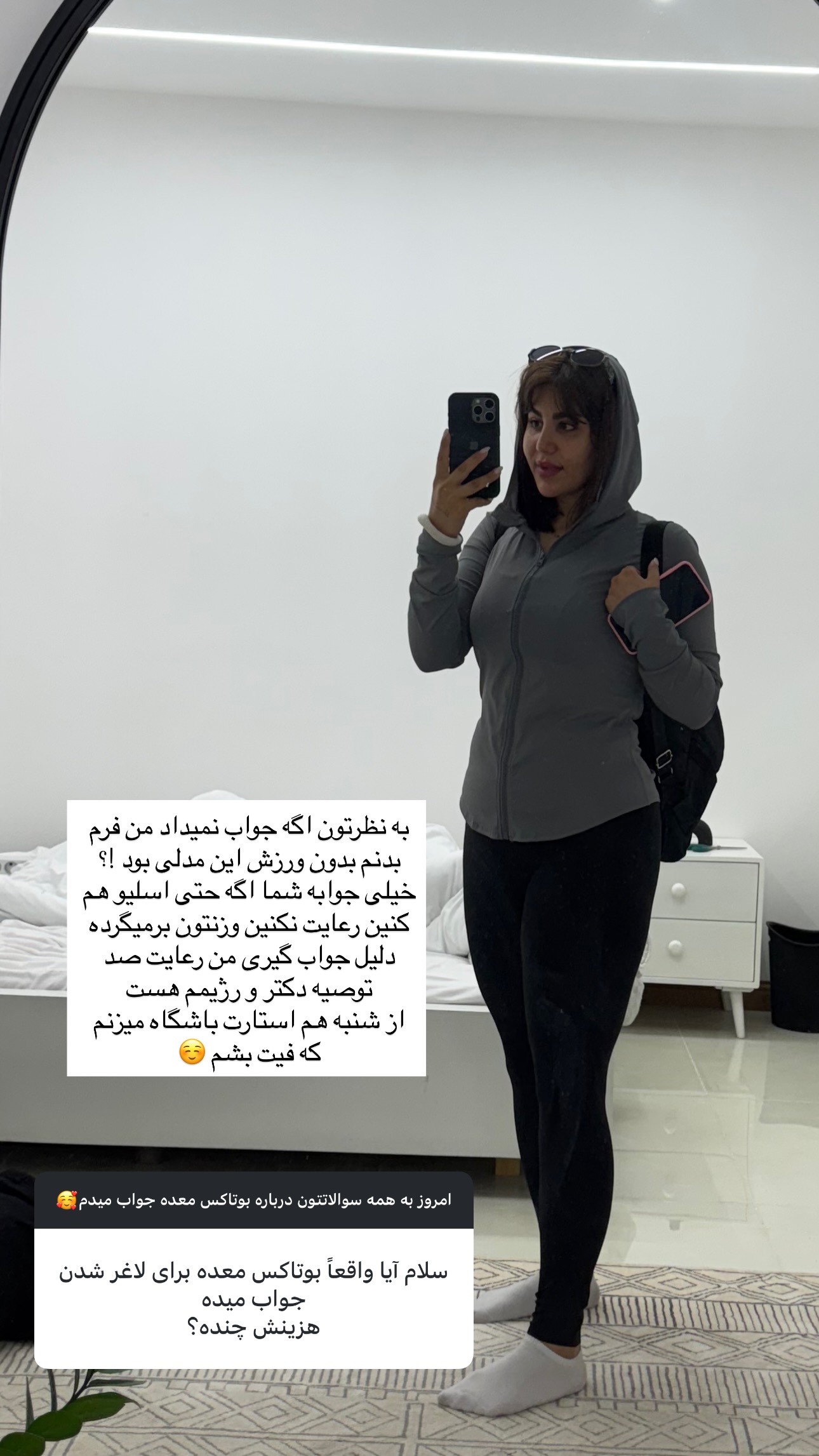  جدید ترین استوری اینستاگرام زهرا موسوی