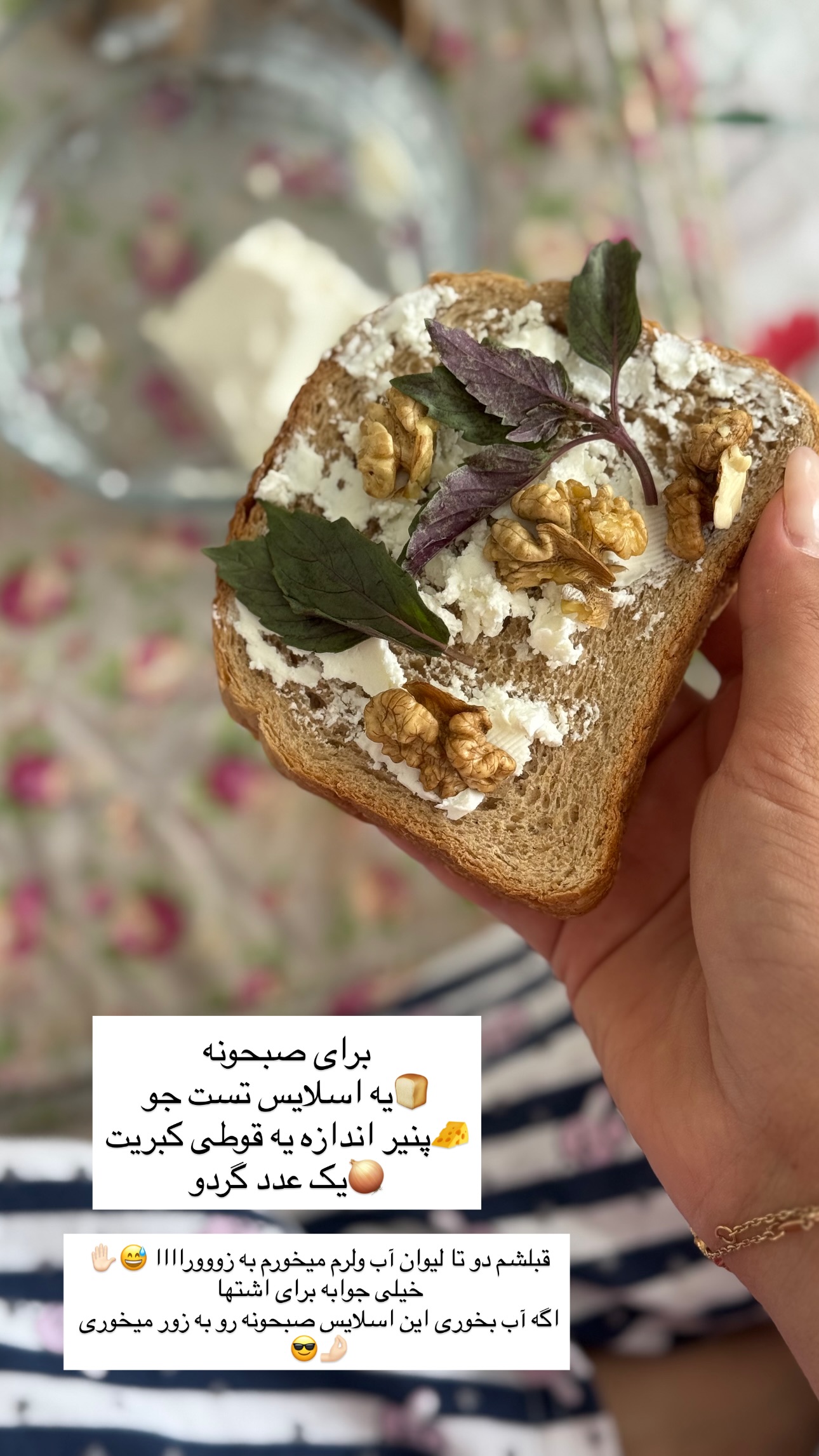  جدید ترین استوری اینستاگرام زهرا موسوی