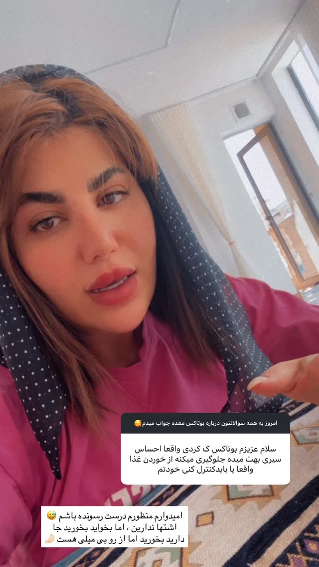  جدید ترین استوری اینستاگرام زهرا موسوی