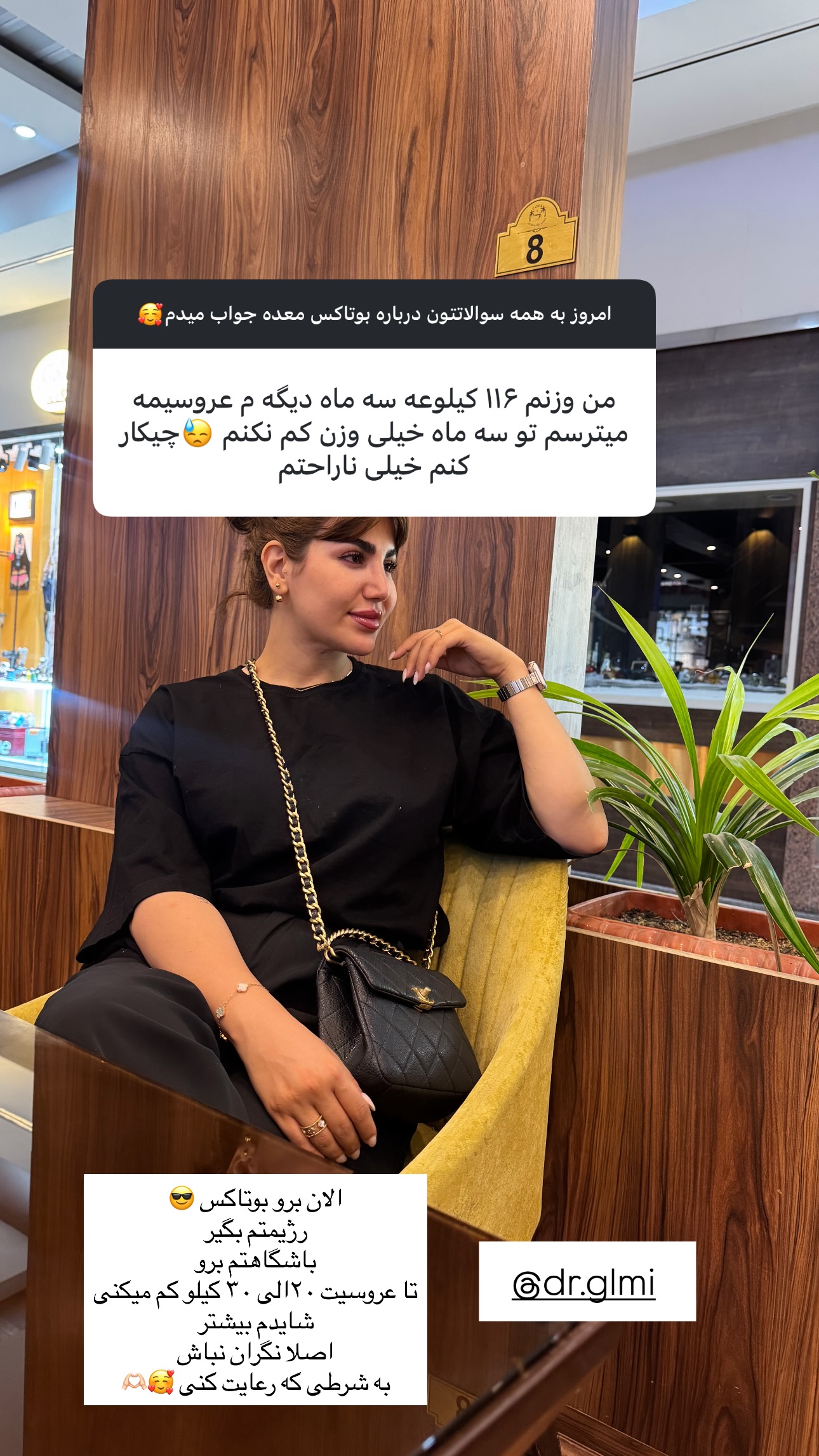  جدید ترین استوری اینستاگرام زهرا موسوی