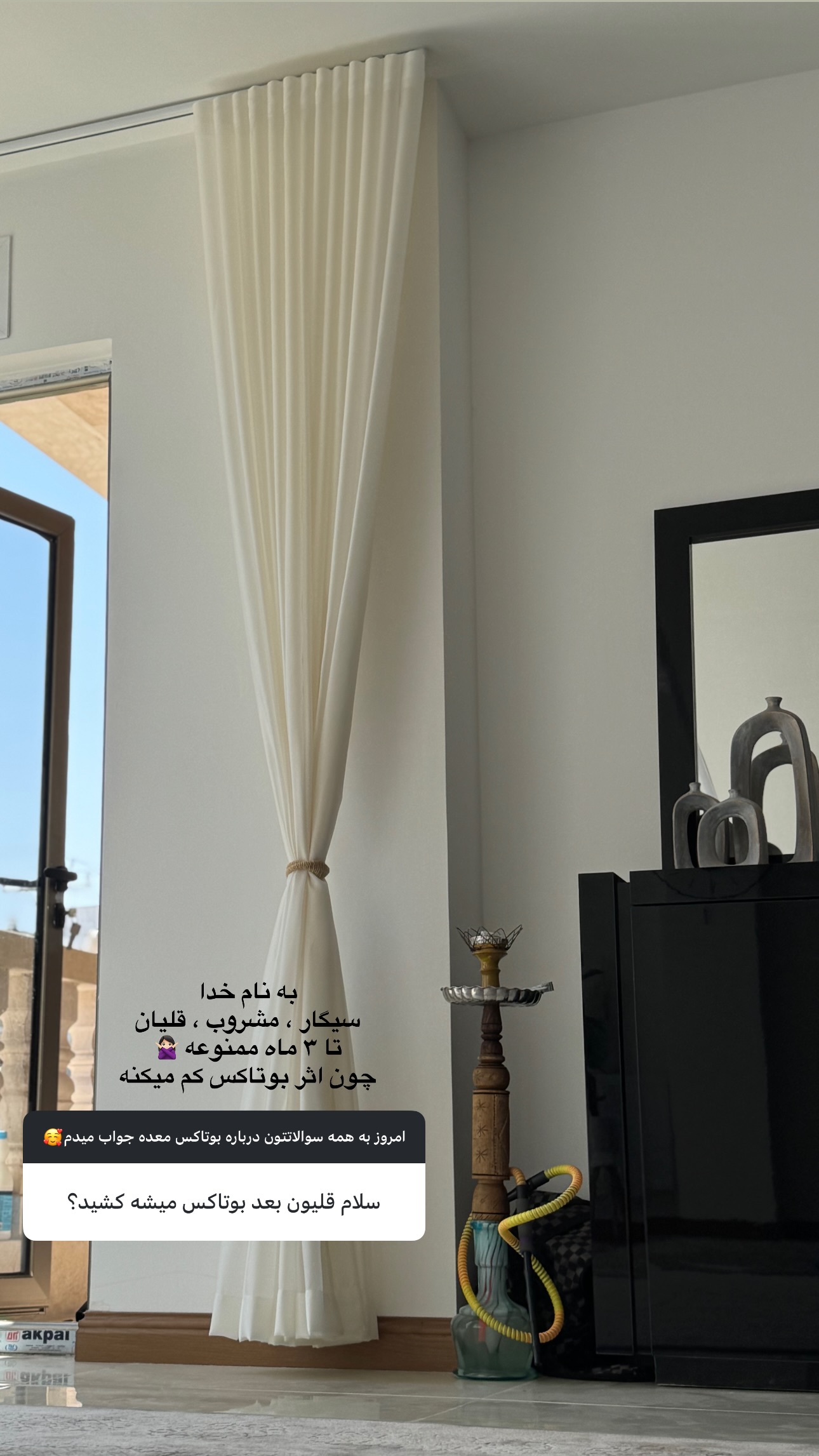  جدید ترین استوری اینستاگرام زهرا موسوی