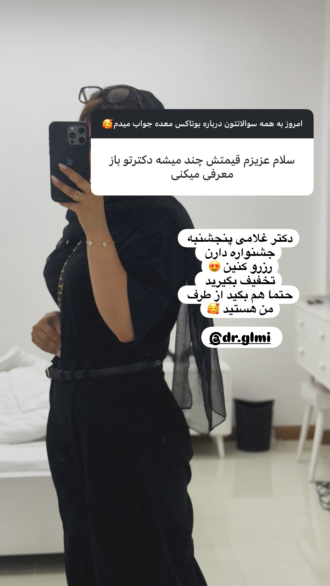  جدید ترین استوری اینستاگرام زهرا موسوی