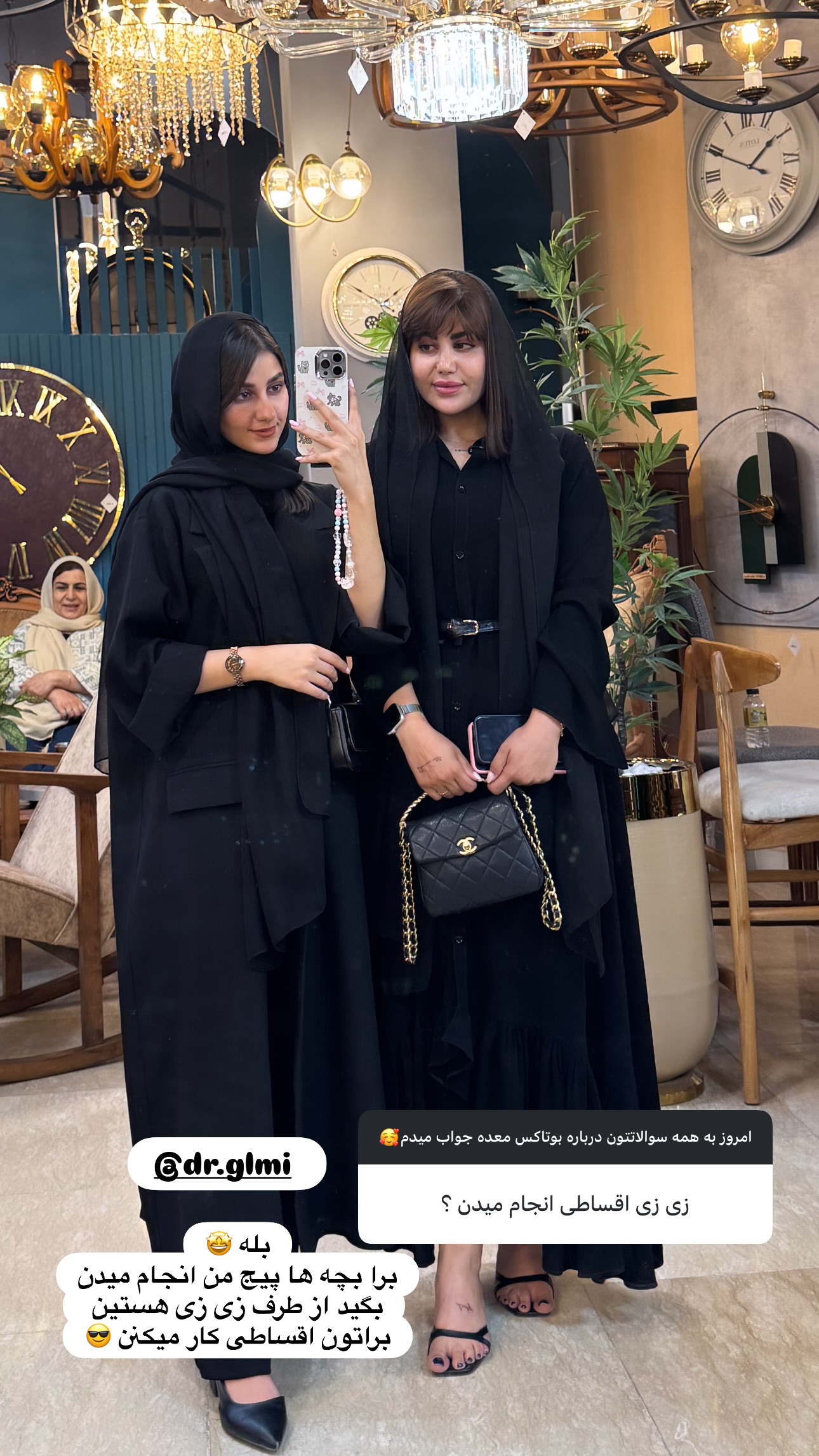  جدید ترین استوری اینستاگرام زهرا موسوی