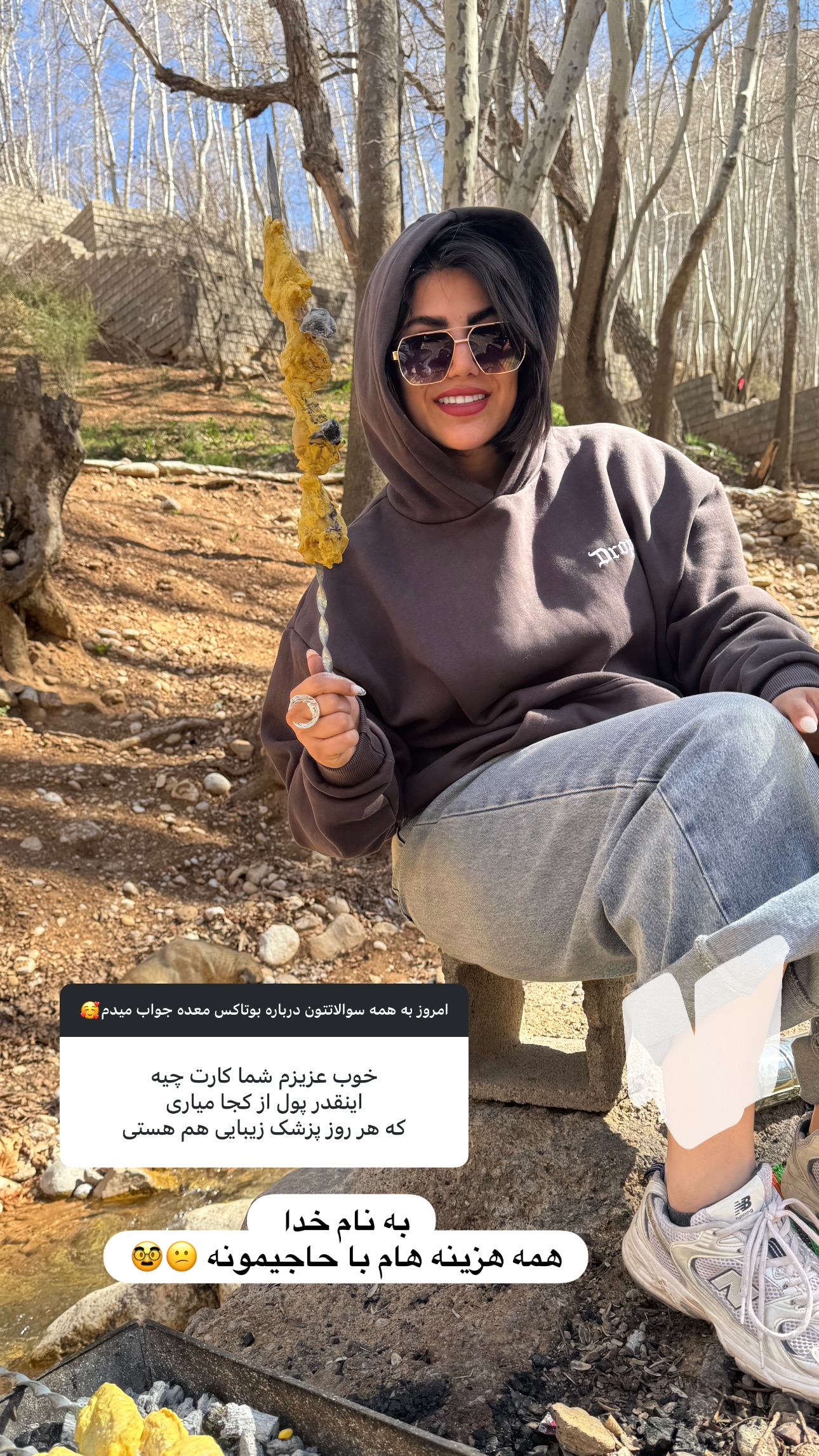  جدید ترین استوری اینستاگرام زهرا موسوی