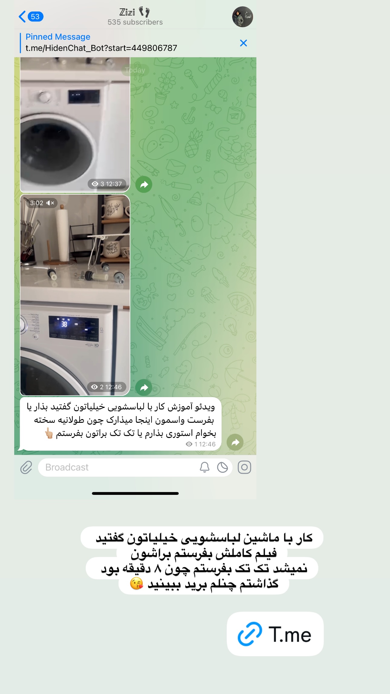  جدید ترین استوری اینستاگرام زهرا موسوی
