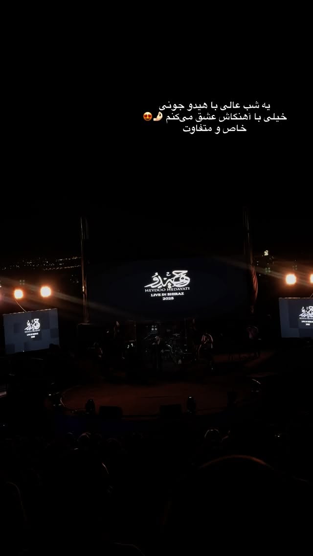  جدید ترین استوری اینستاگرام زهرا موسوی