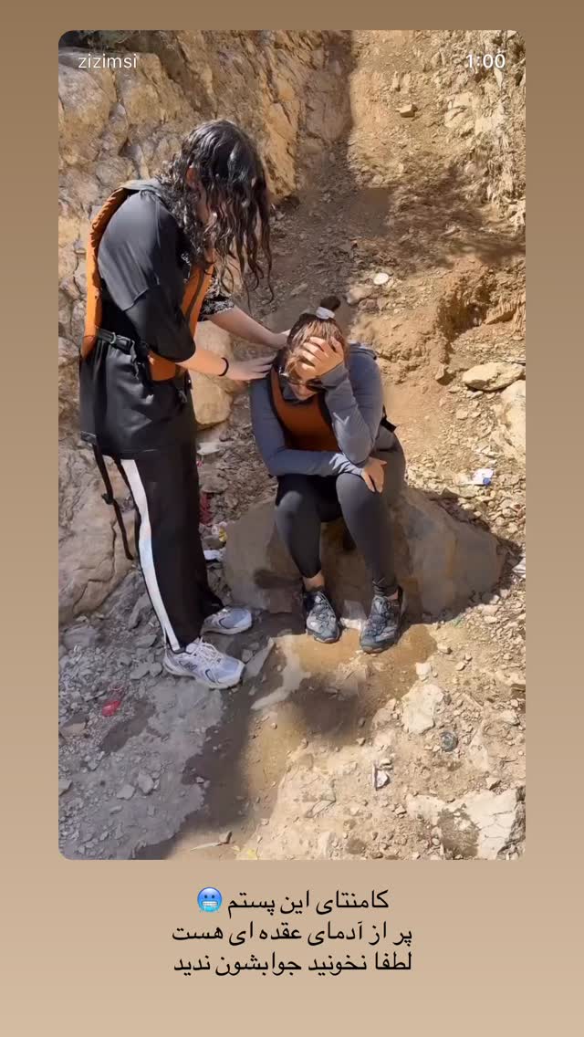  جدید ترین استوری اینستاگرام زهرا موسوی