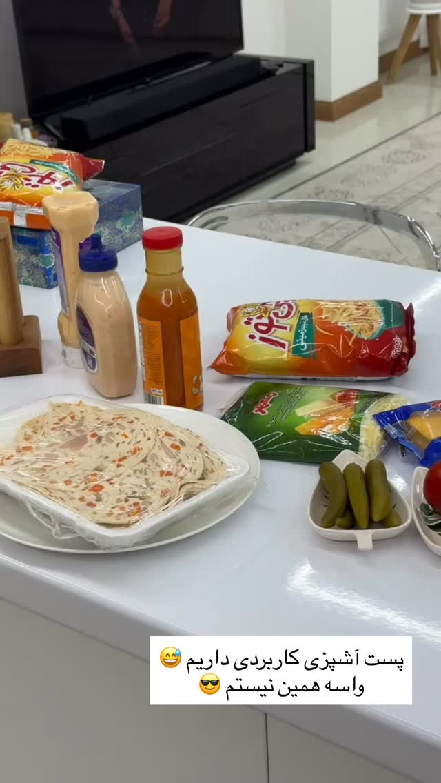  جدید ترین استوری اینستاگرام زهرا موسوی