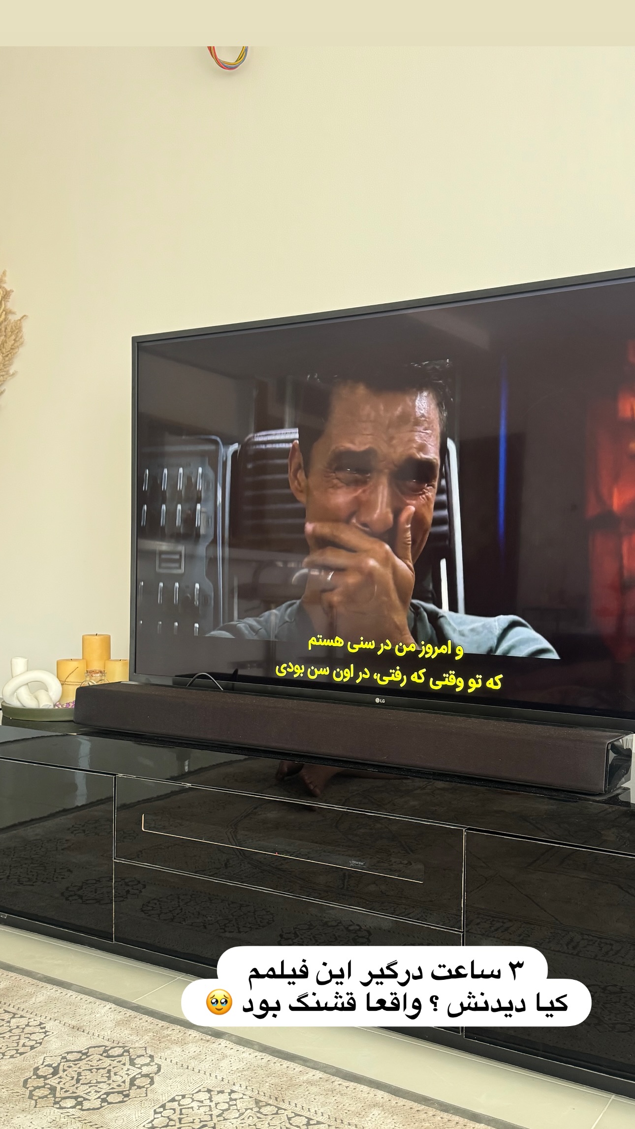  جدید ترین استوری اینستاگرام زهرا موسوی