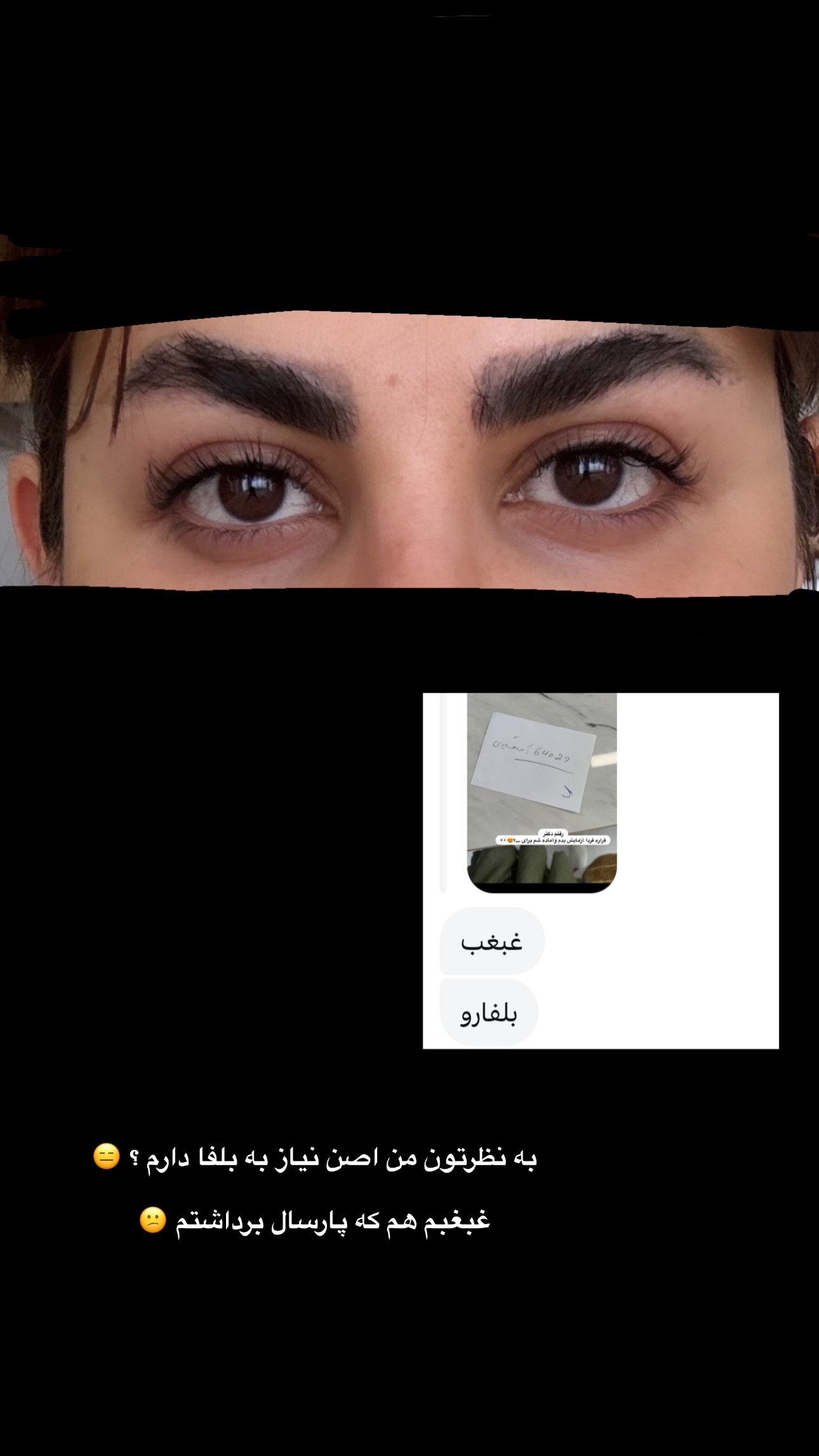  جدید ترین استوری اینستاگرام زهرا موسوی
