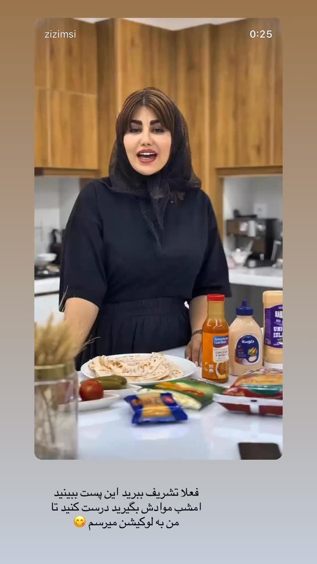  جدید ترین استوری اینستاگرام زهرا موسوی