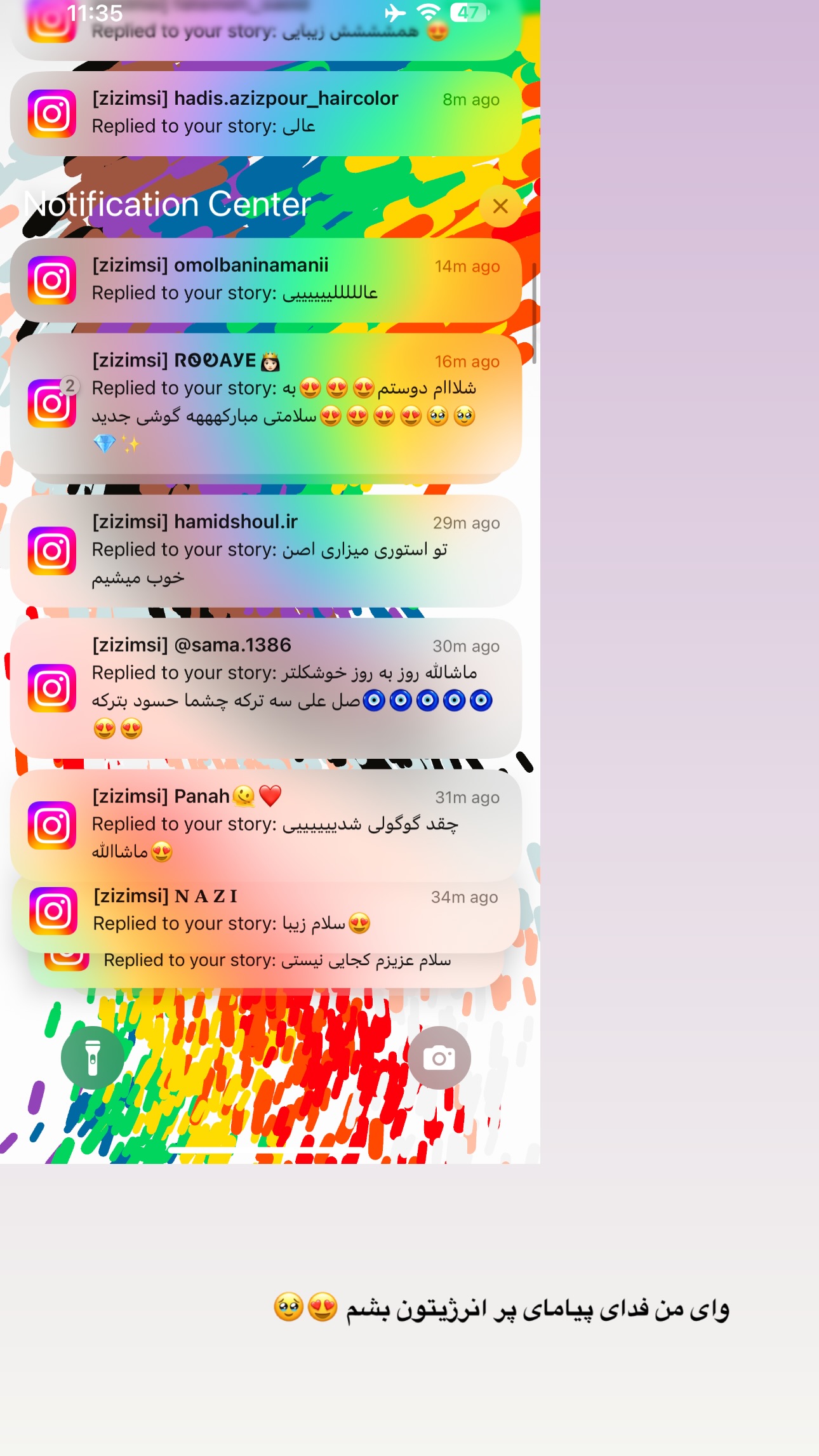  جدید ترین استوری اینستاگرام زهرا موسوی