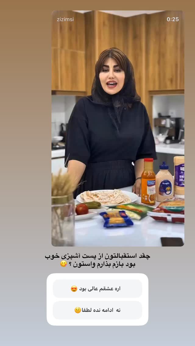  جدید ترین استوری اینستاگرام زهرا موسوی