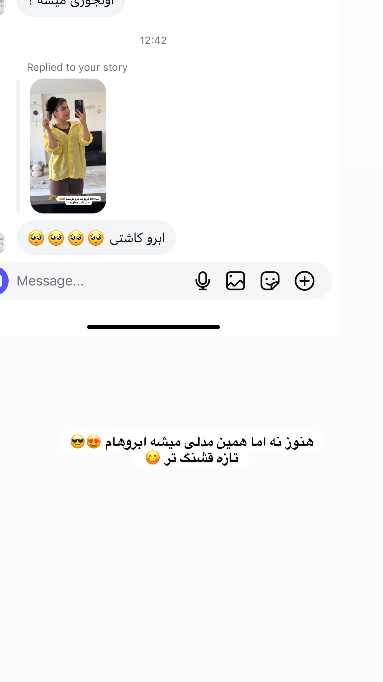  جدید ترین استوری اینستاگرام زهرا موسوی