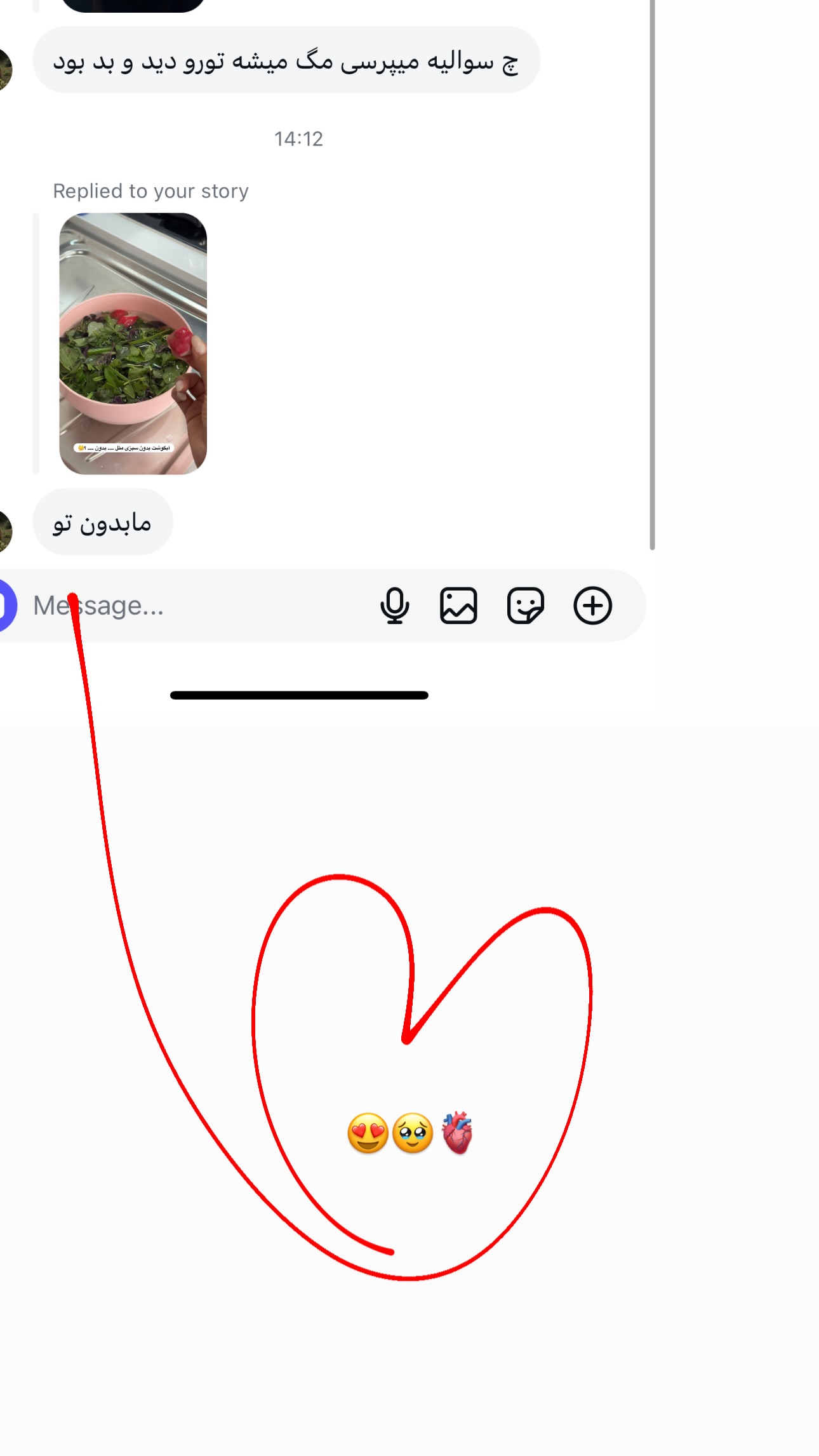  جدید ترین استوری اینستاگرام زهرا موسوی