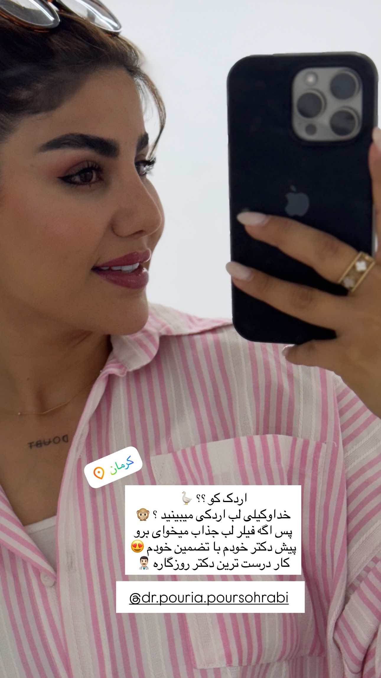  جدید ترین استوری اینستاگرام زهرا موسوی