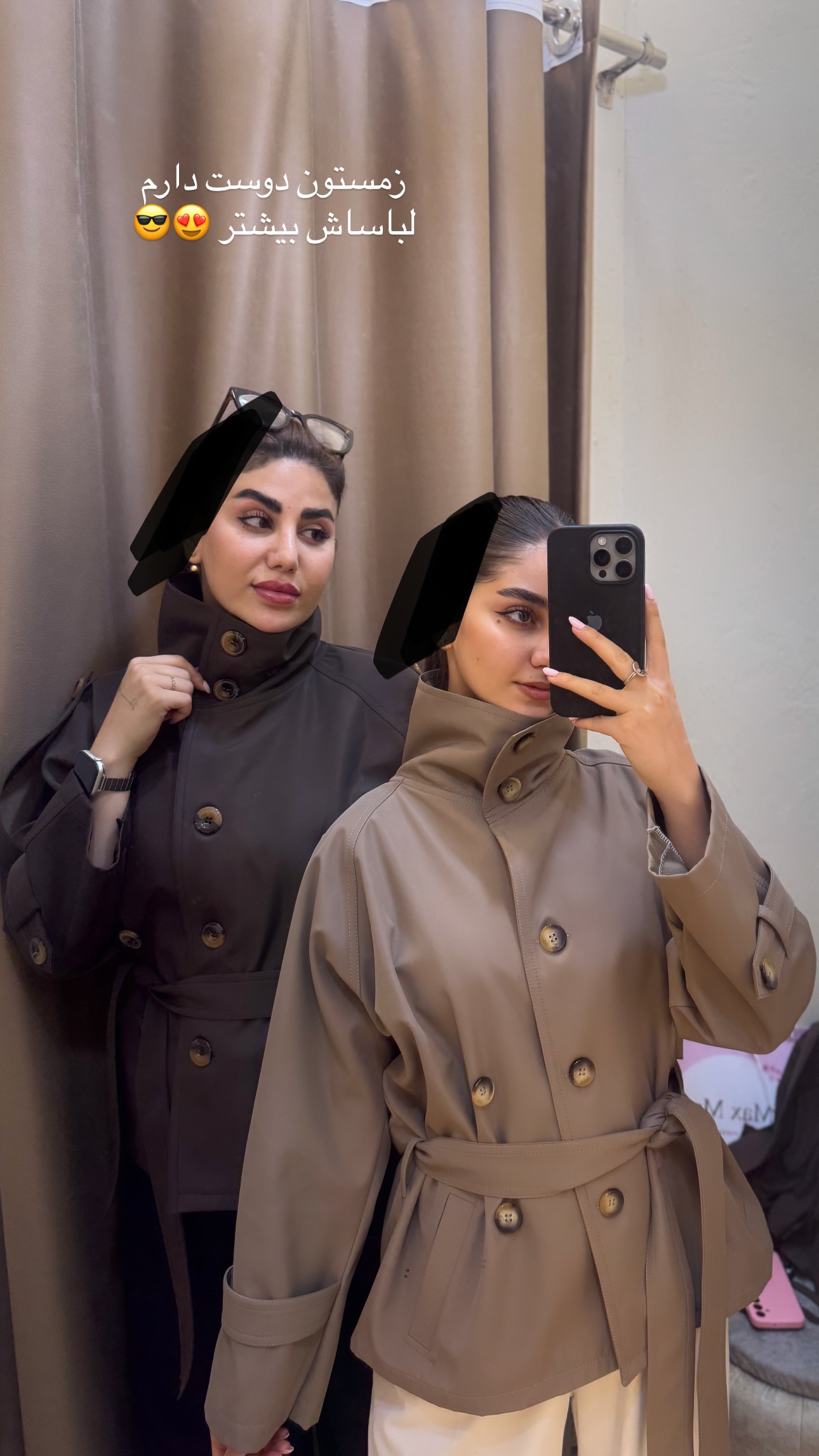  جدید ترین استوری اینستاگرام زهرا موسوی