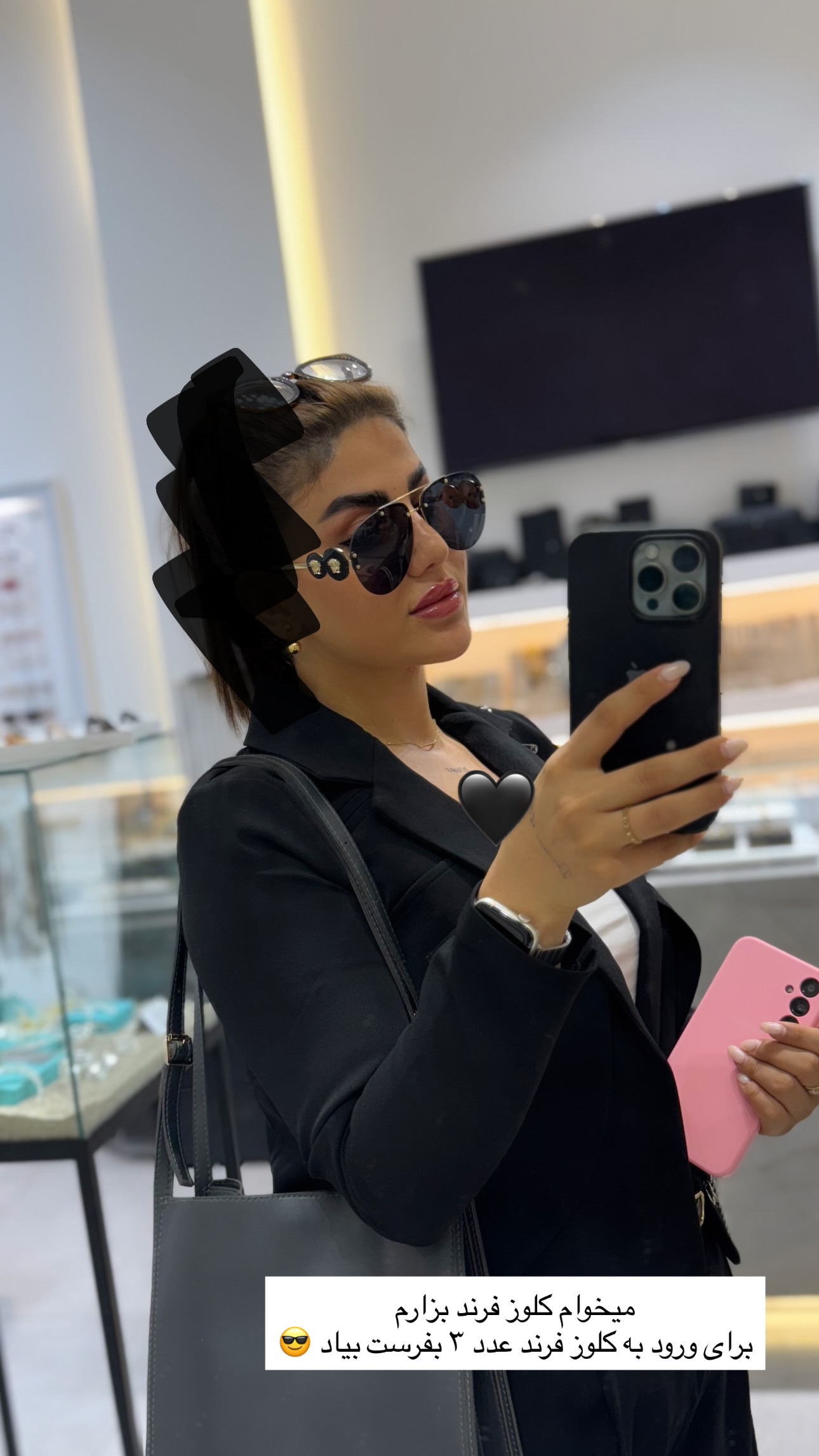  جدید ترین استوری اینستاگرام زهرا موسوی
