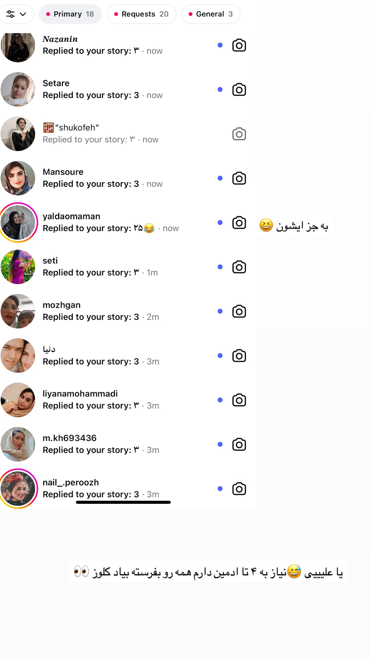  جدید ترین استوری اینستاگرام زهرا موسوی