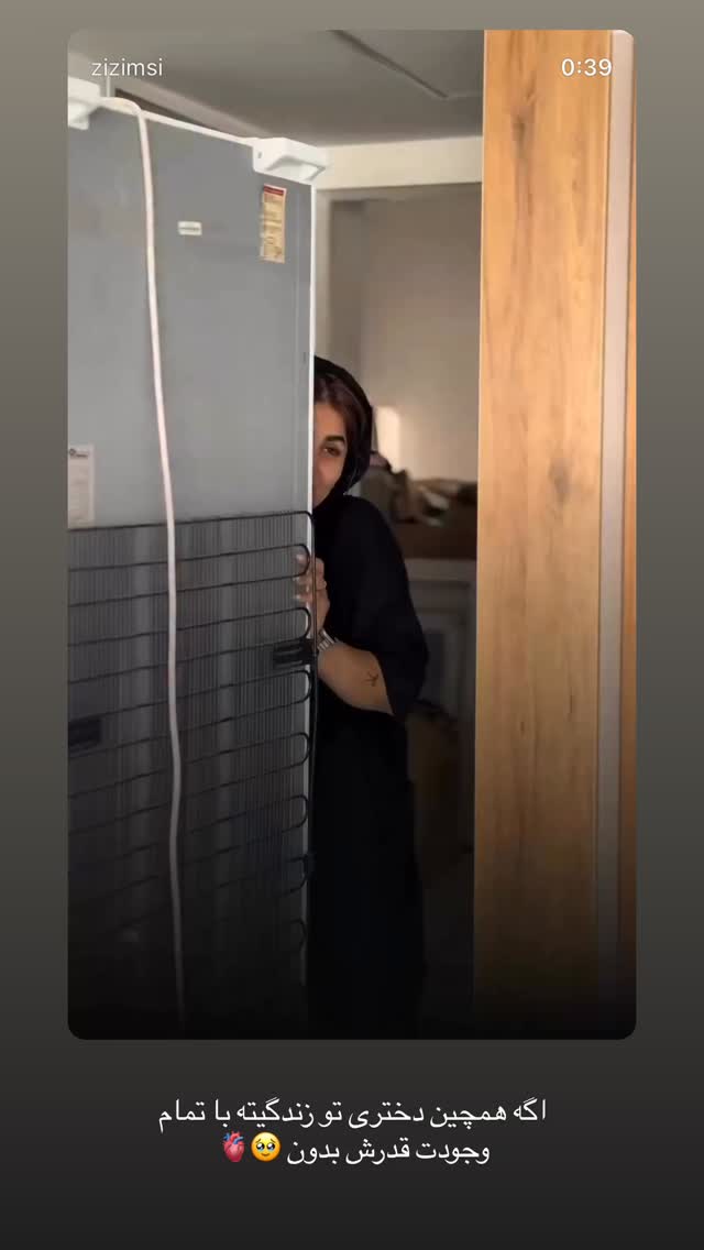  جدید ترین استوری اینستاگرام زهرا موسوی