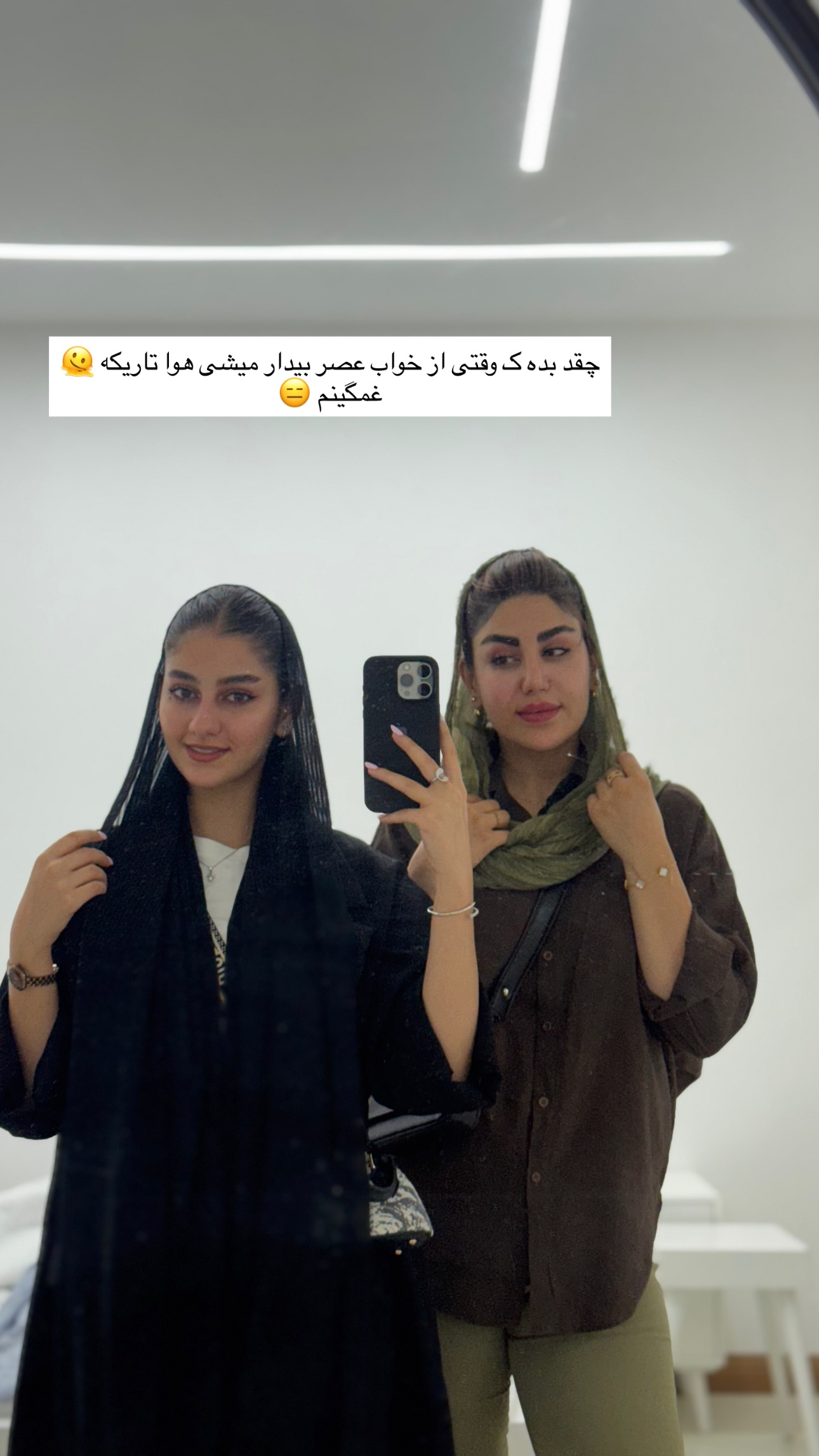  جدید ترین استوری اینستاگرام زهرا موسوی