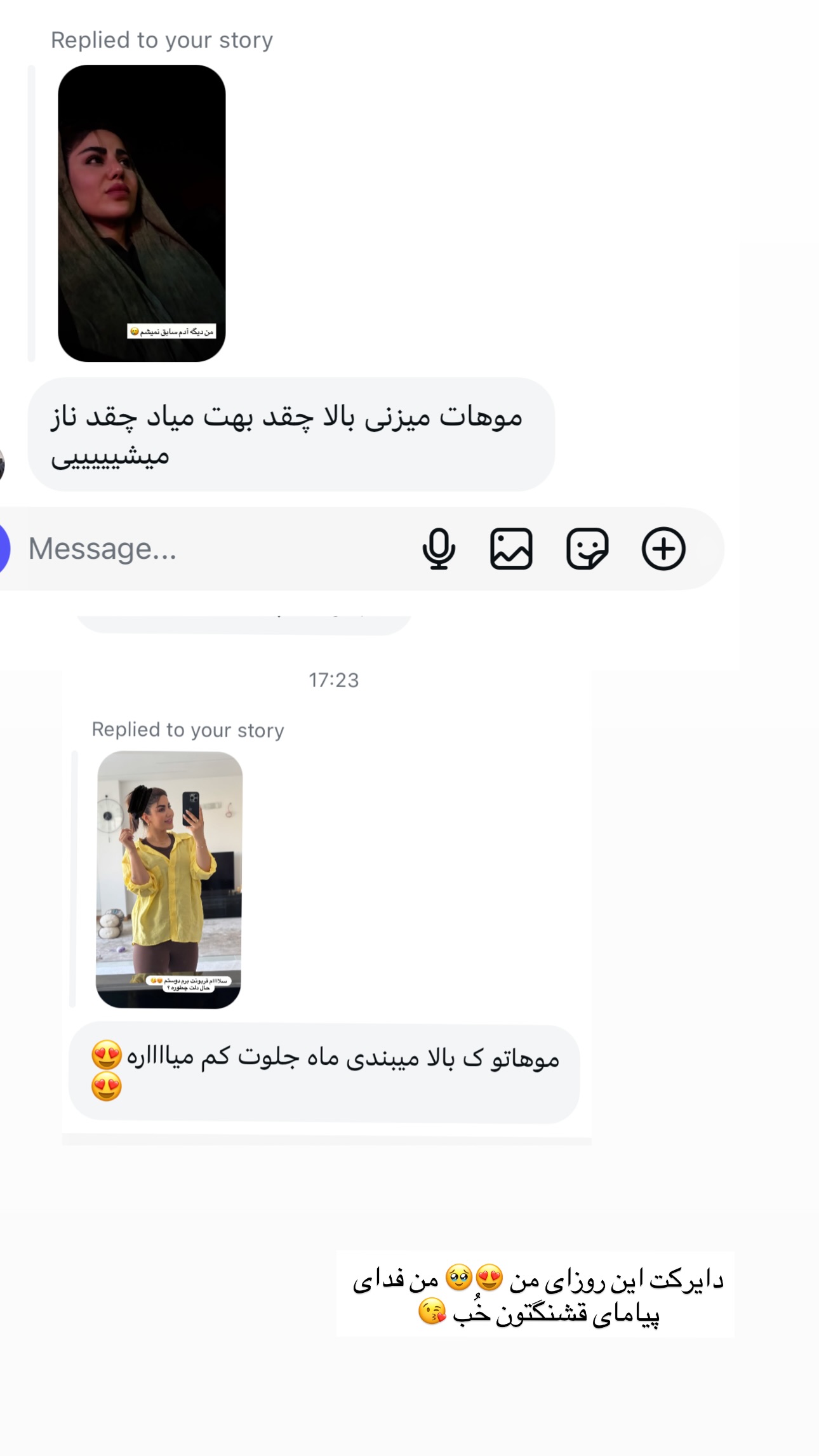  جدید ترین استوری اینستاگرام زهرا موسوی