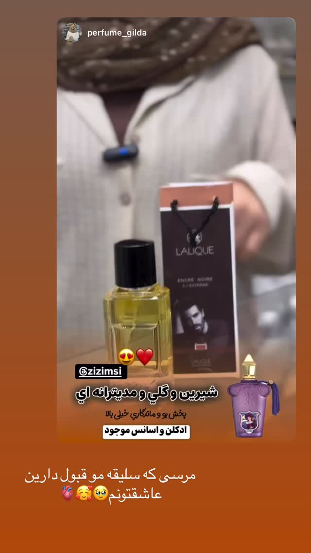  جدید ترین استوری اینستاگرام زهرا موسوی