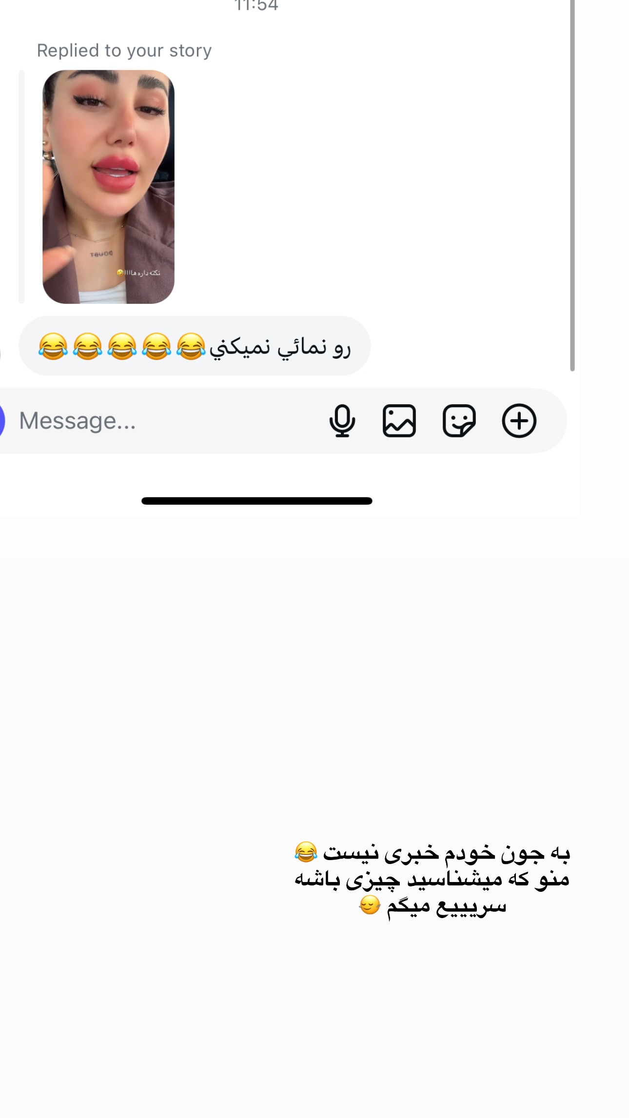  جدید ترین استوری اینستاگرام زهرا موسوی