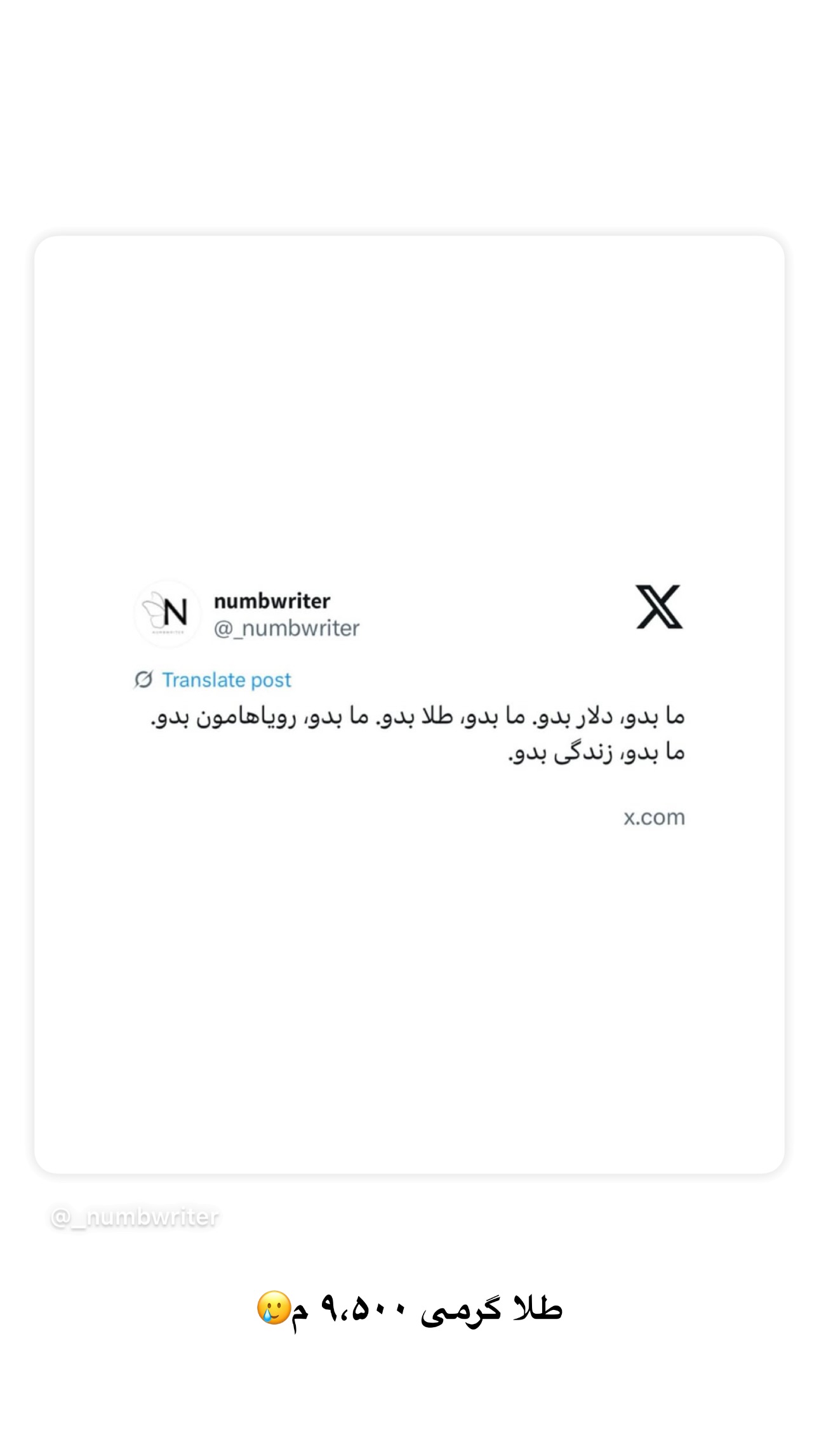  جدید ترین استوری اینستاگرام زهرا موسوی