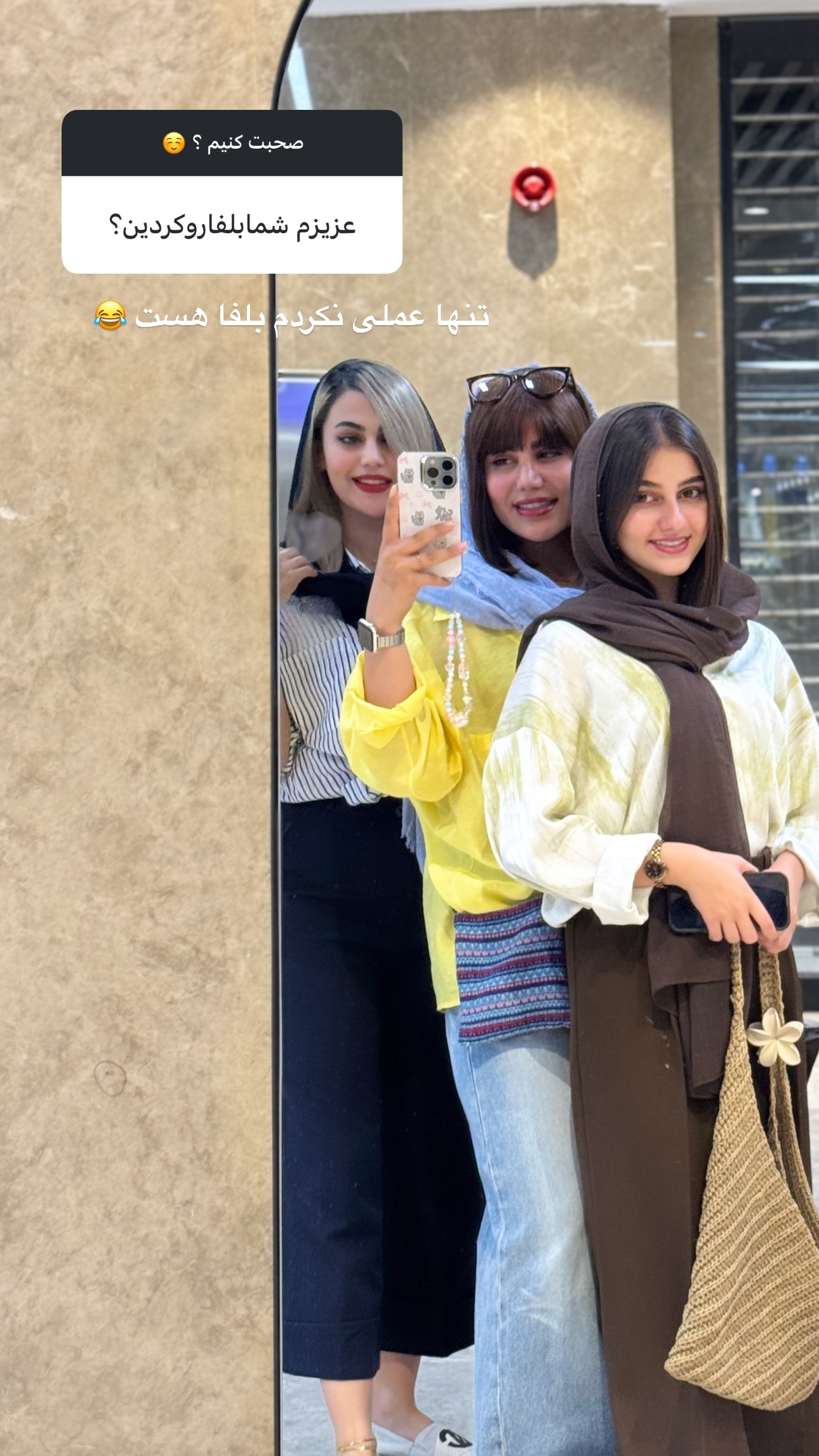  جدید ترین استوری اینستاگرام زهرا موسوی