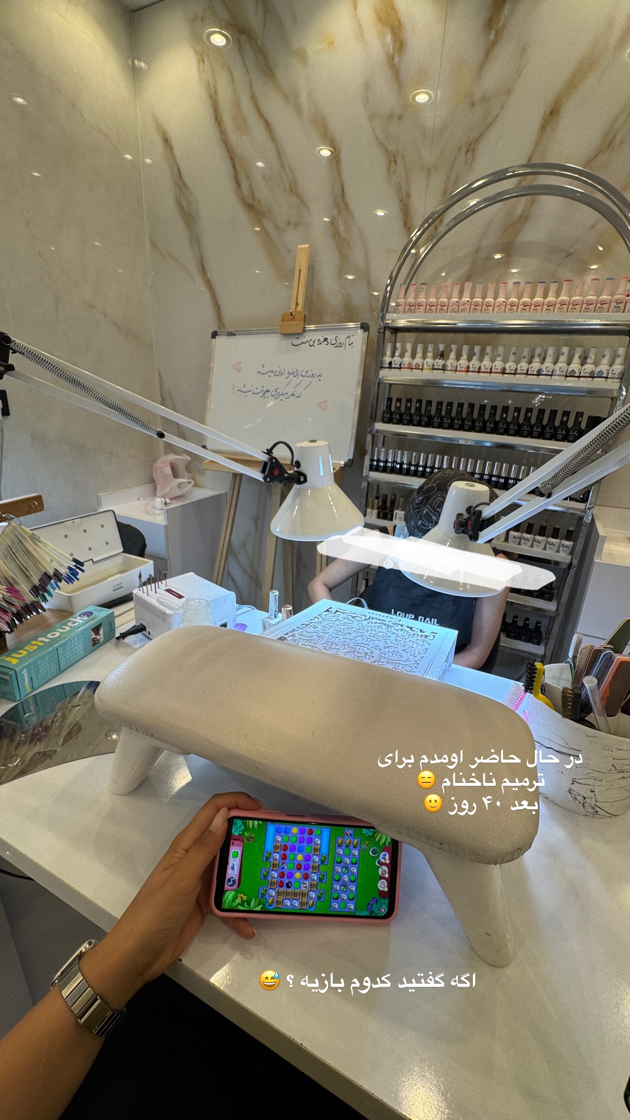  جدید ترین استوری اینستاگرام زهرا موسوی