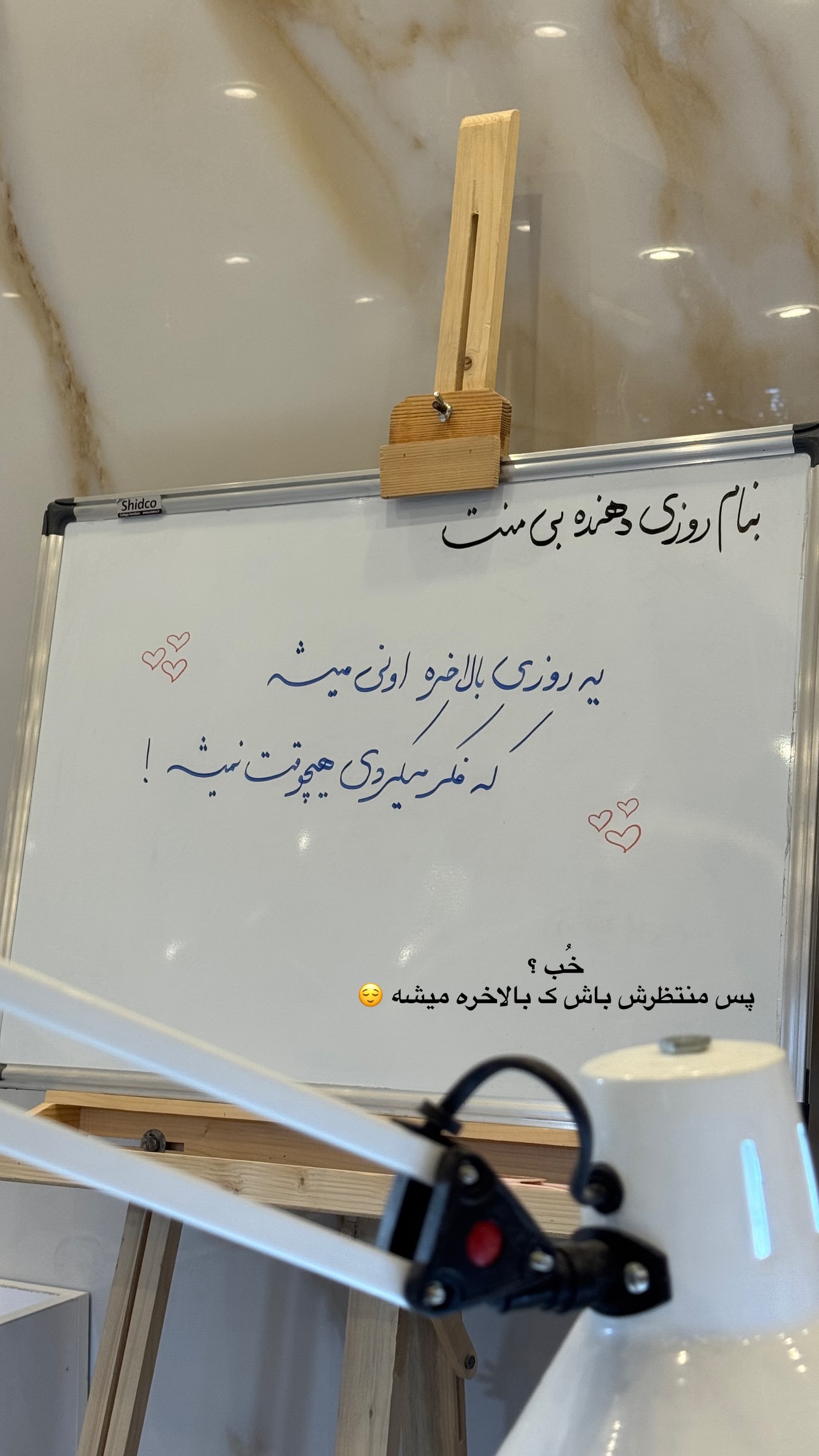  جدید ترین استوری اینستاگرام زهرا موسوی
