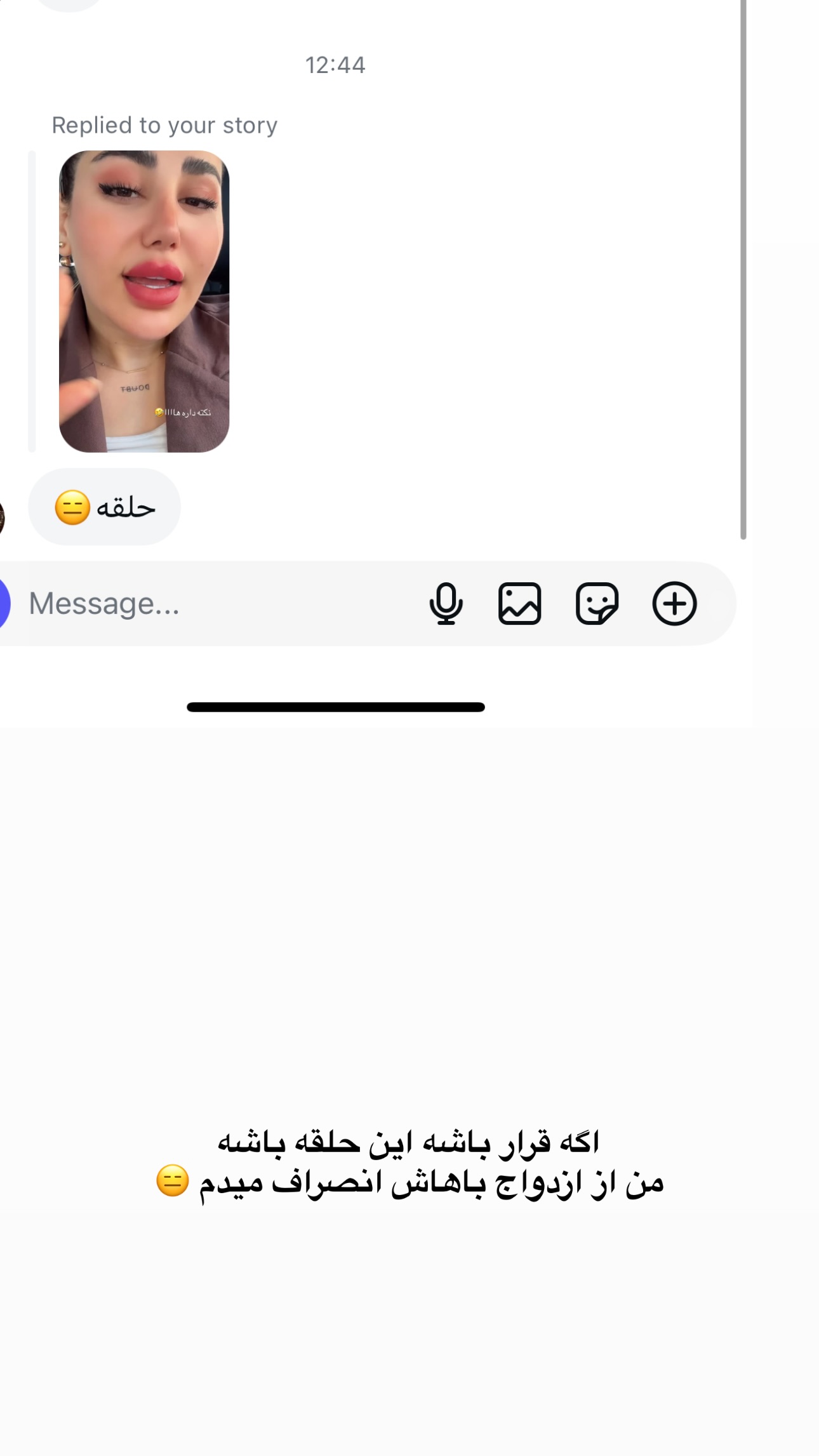  جدید ترین استوری اینستاگرام زهرا موسوی