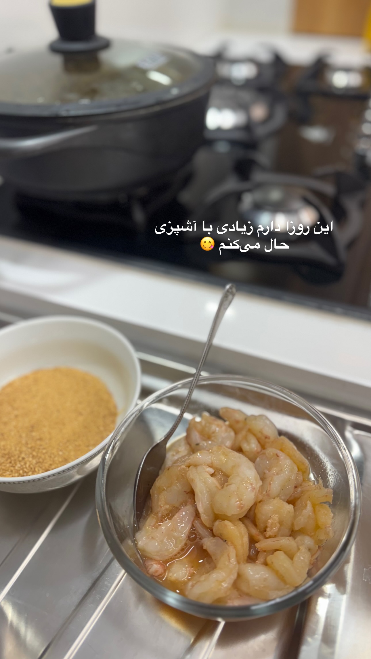  جدید ترین استوری اینستاگرام زهرا موسوی