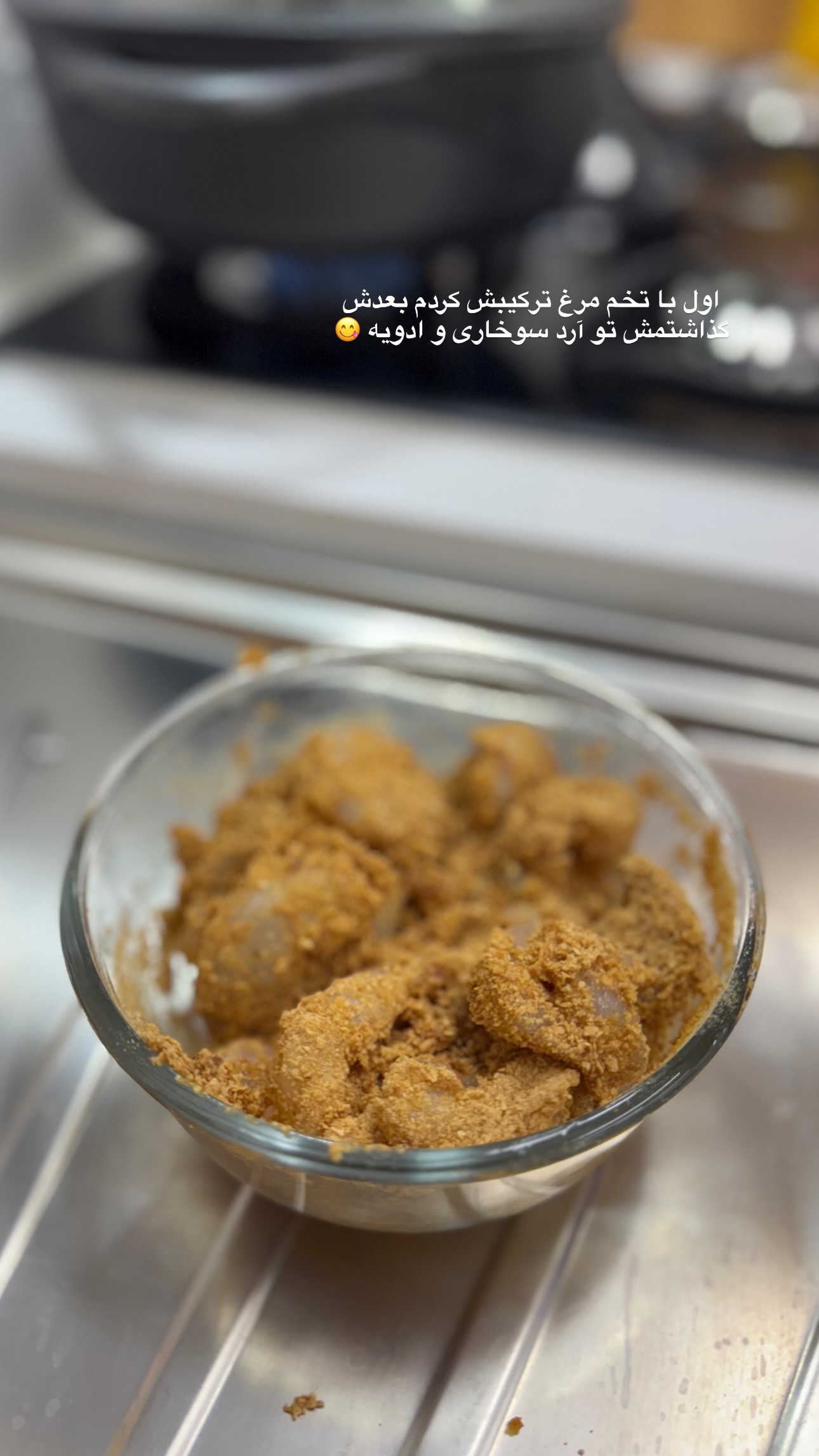  جدید ترین استوری اینستاگرام زهرا موسوی