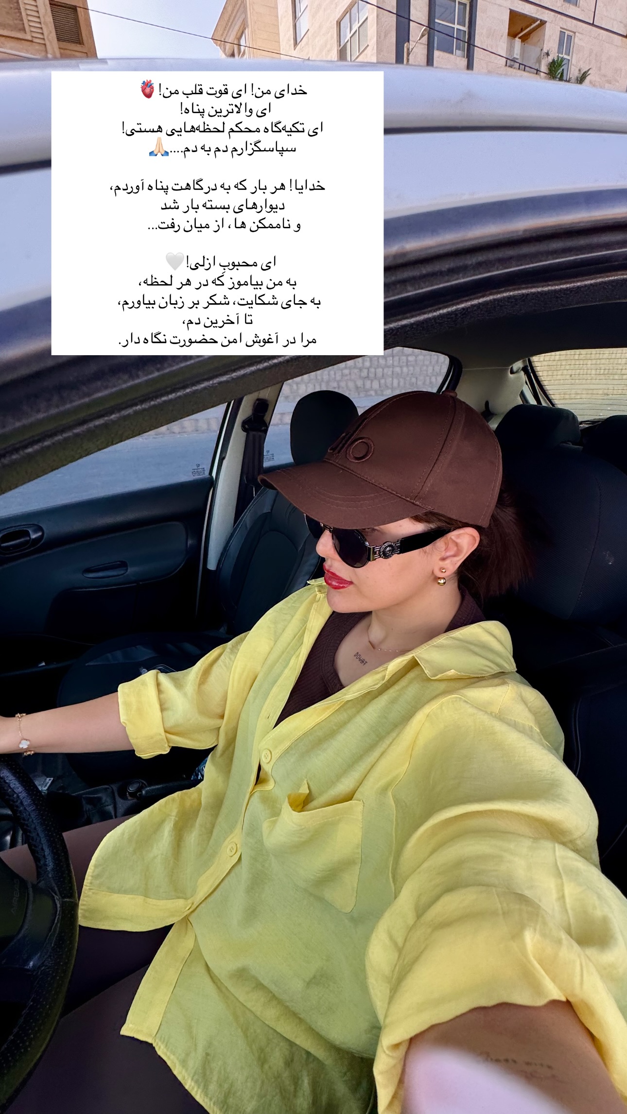  جدید ترین استوری اینستاگرام زهرا موسوی