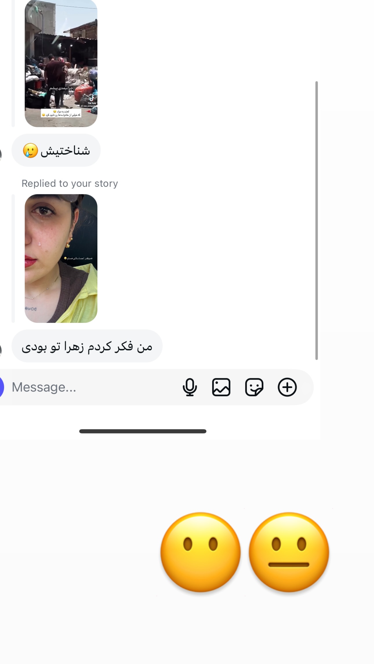  جدید ترین استوری اینستاگرام زهرا موسوی