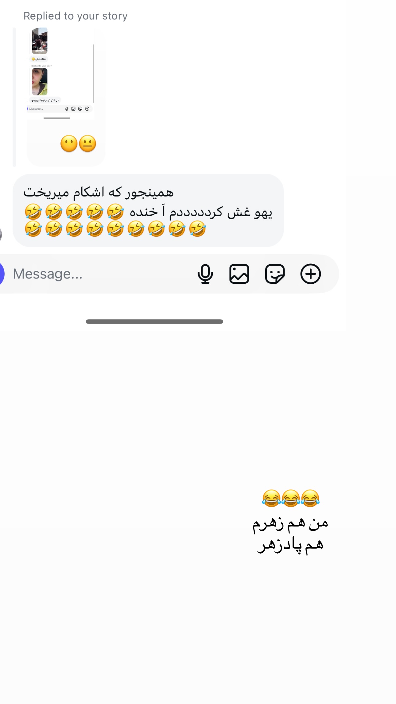  جدید ترین استوری اینستاگرام زهرا موسوی