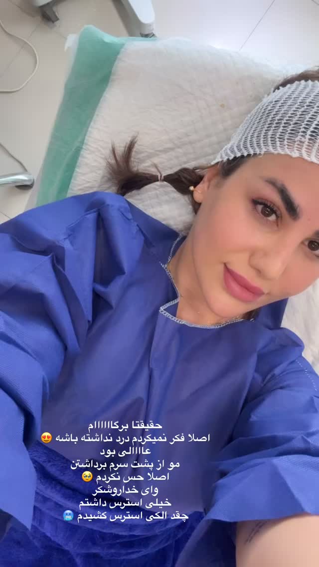  جدید ترین استوری اینستاگرام زهرا موسوی