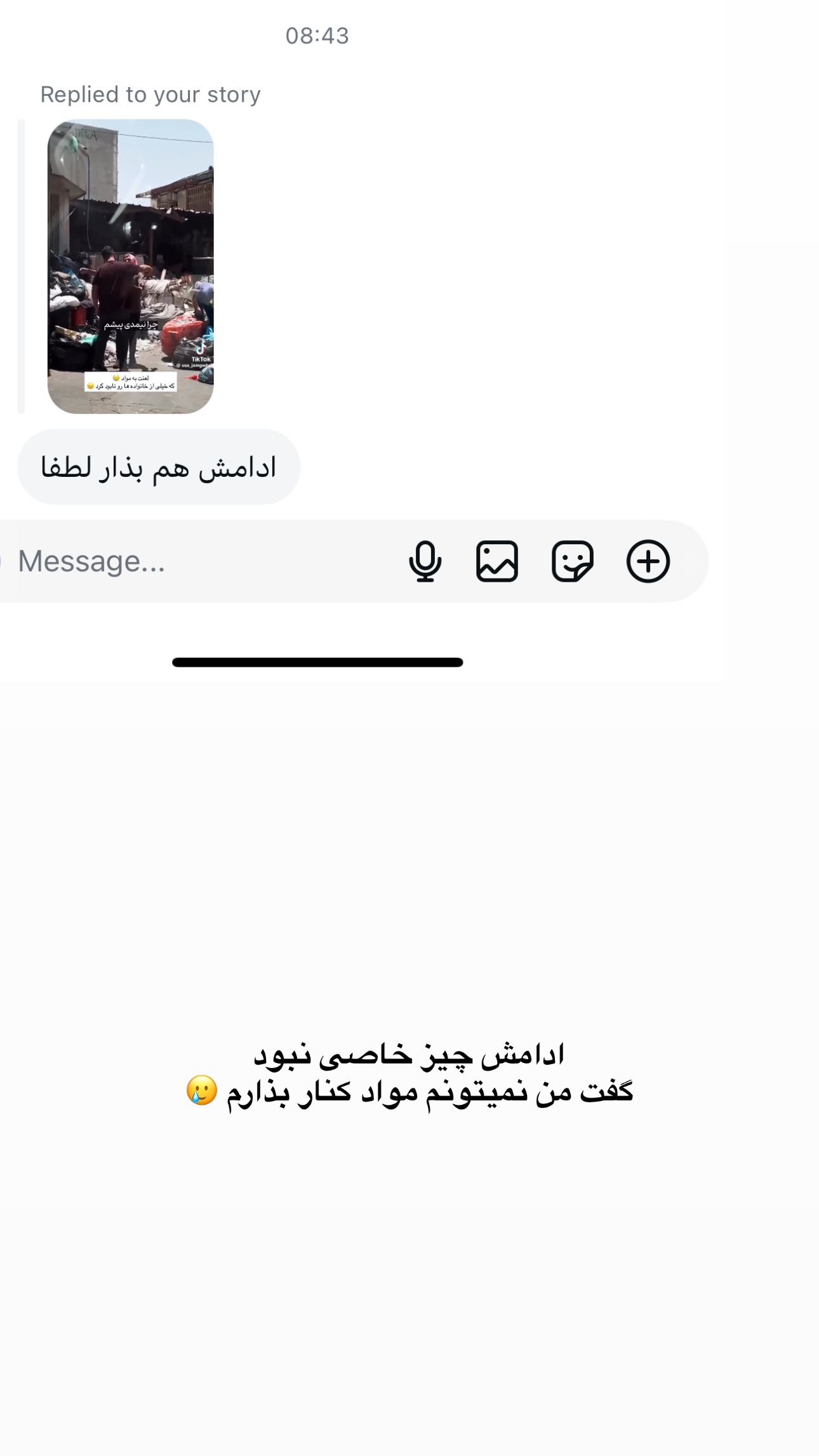  جدید ترین استوری اینستاگرام زهرا موسوی