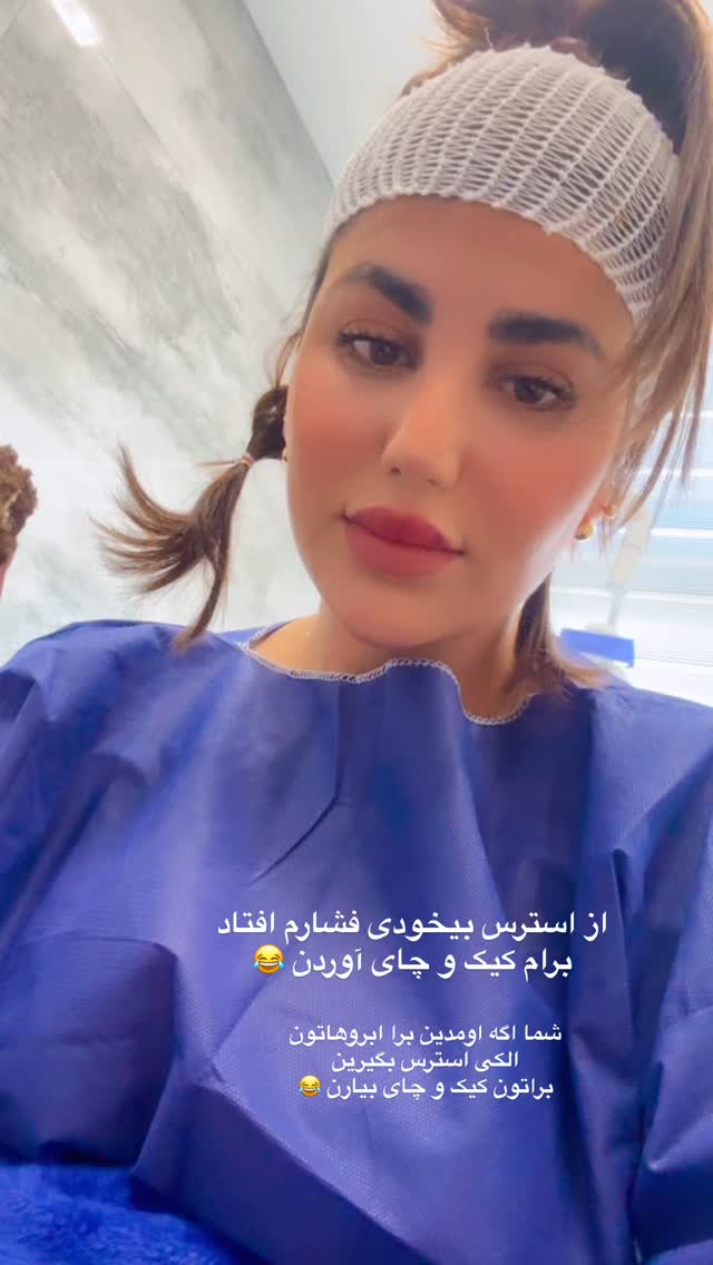  جدید ترین استوری اینستاگرام زهرا موسوی