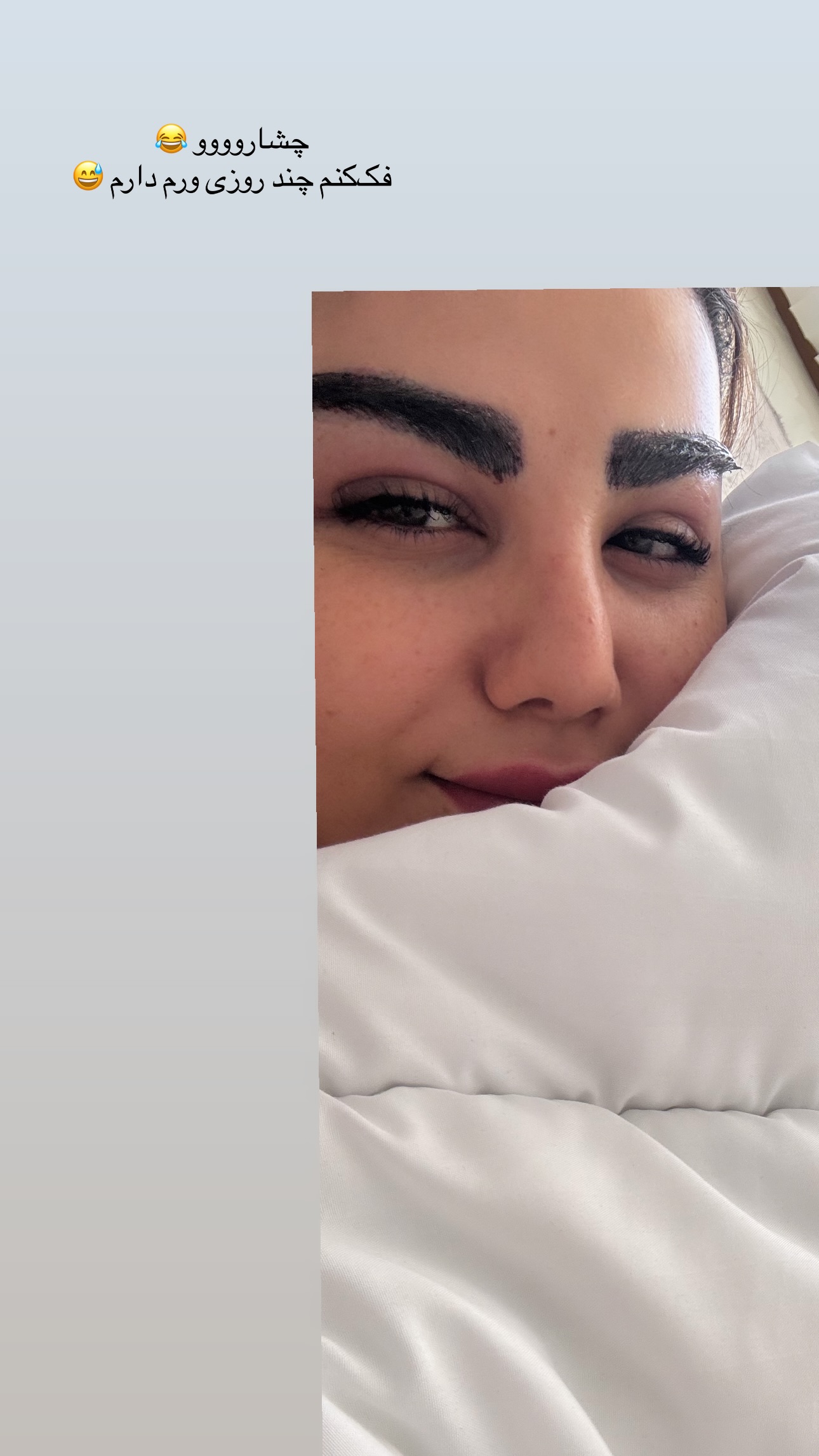  جدید ترین استوری اینستاگرام زهرا موسوی